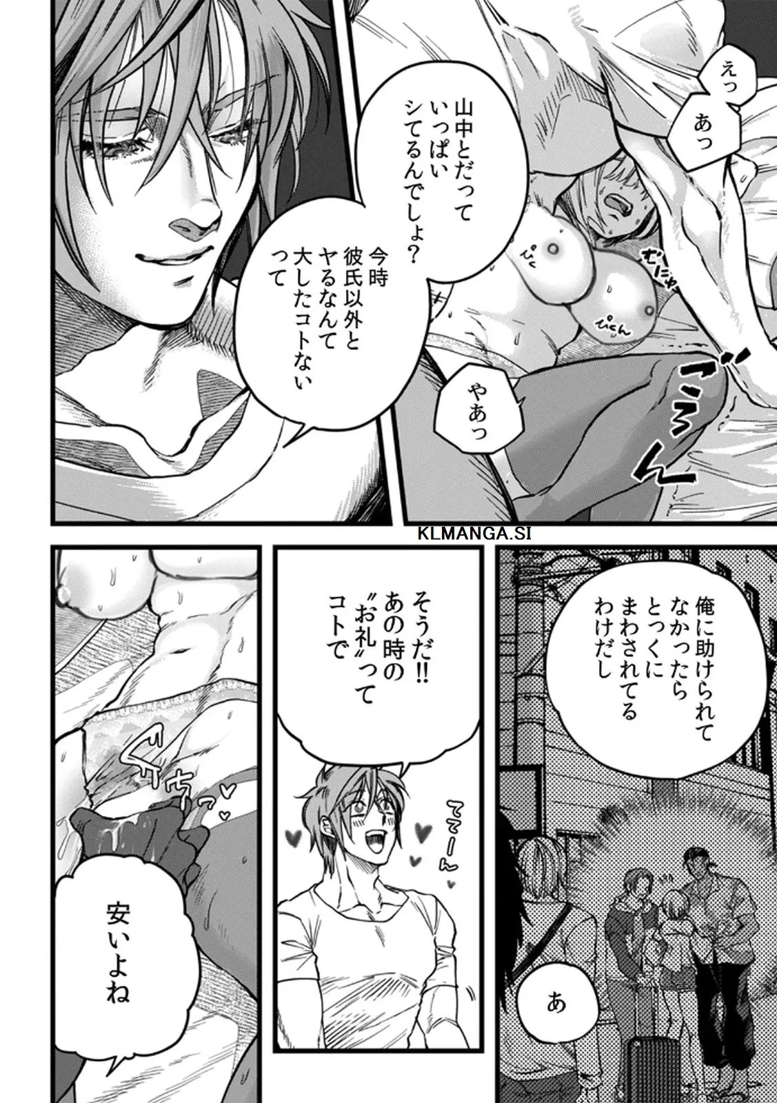 Page 84