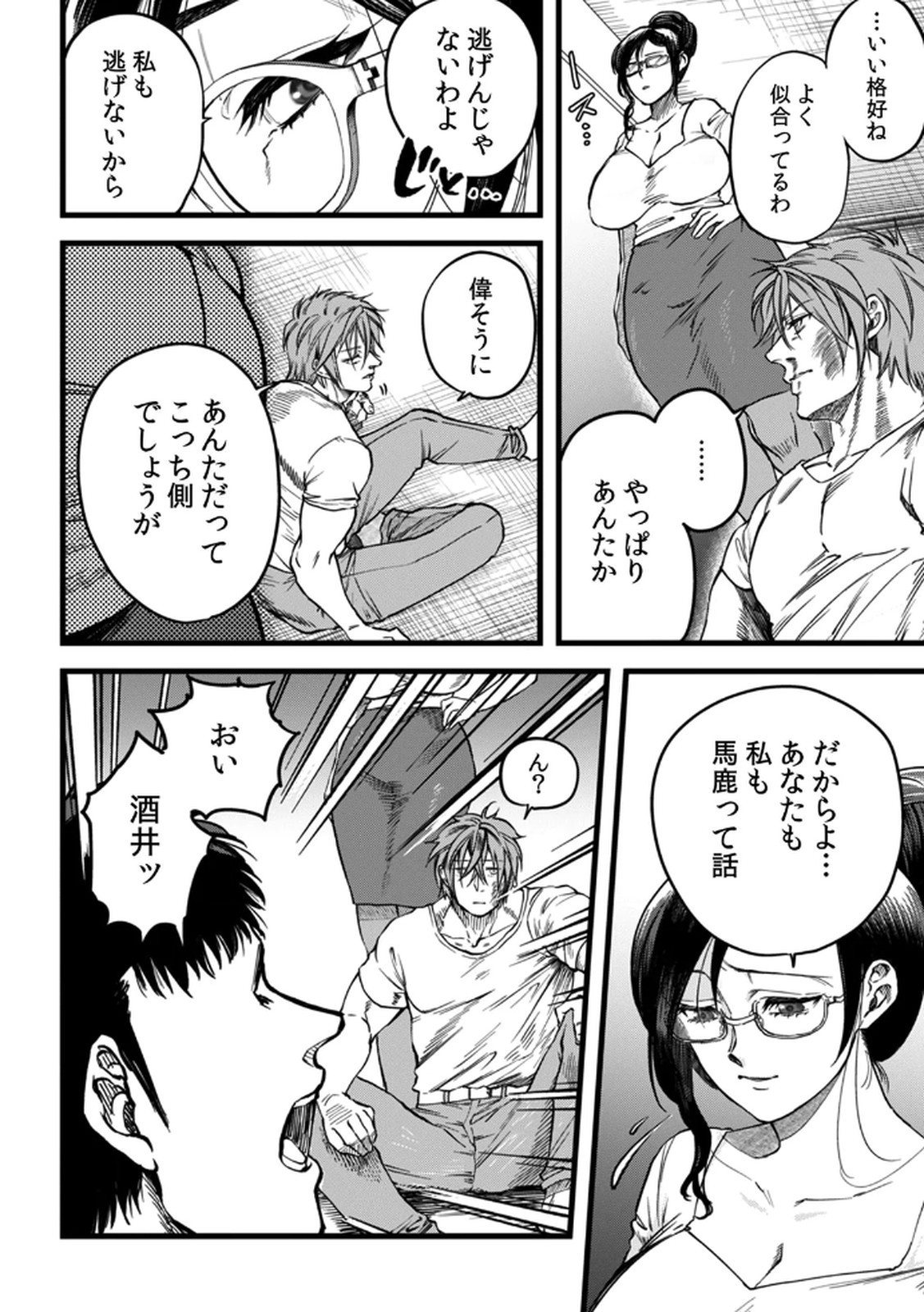 Page 88