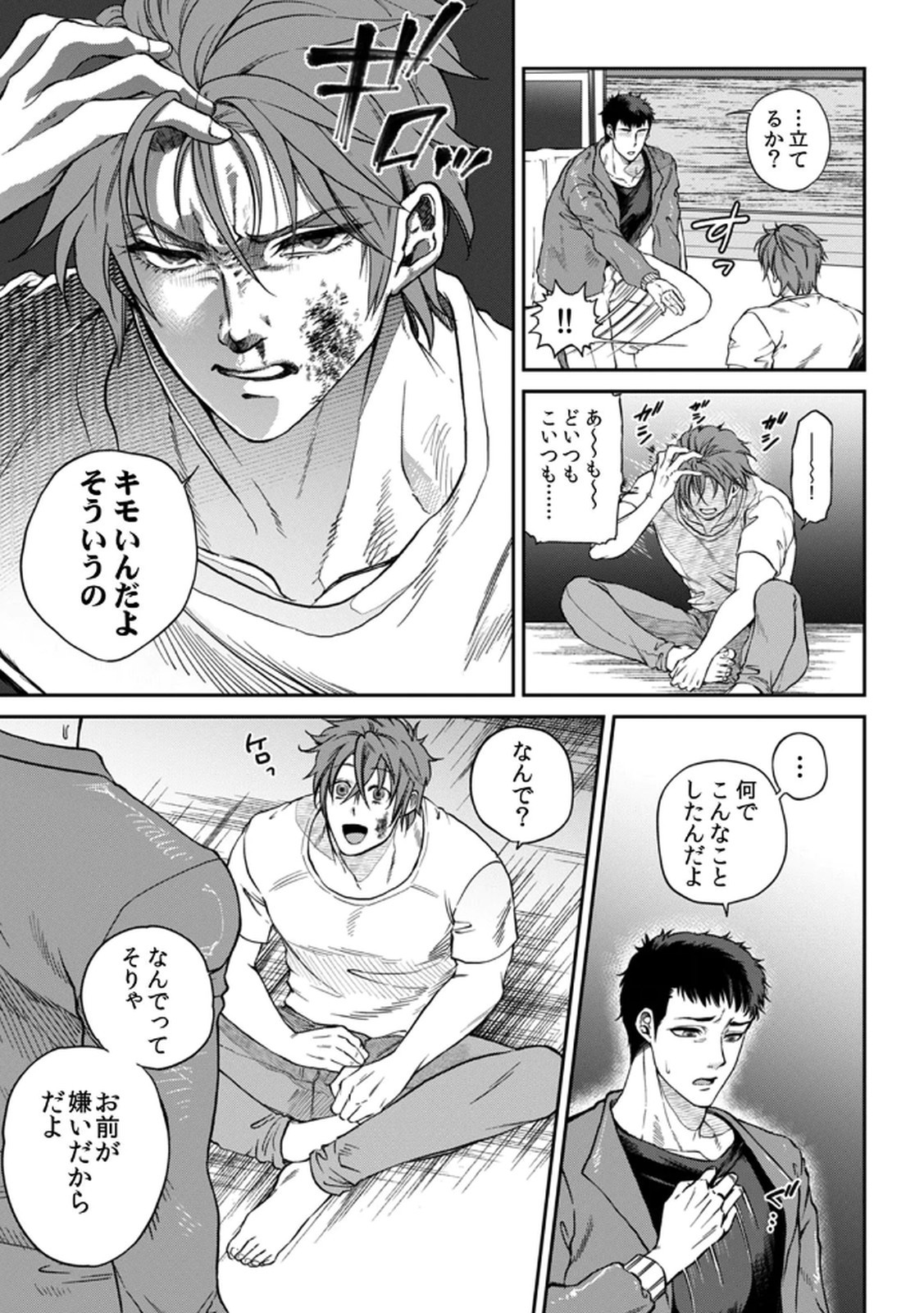 Page 89