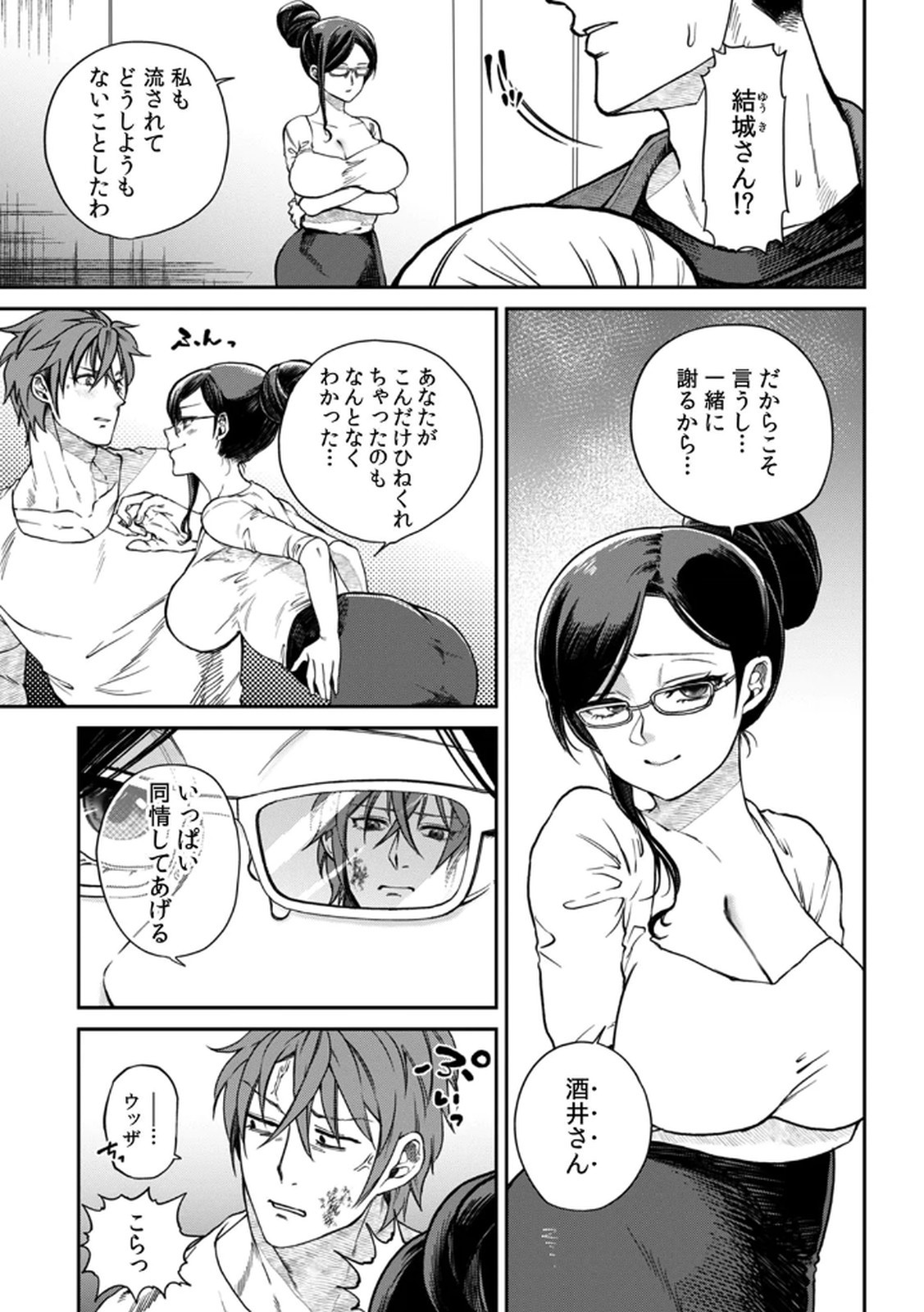 Page 97