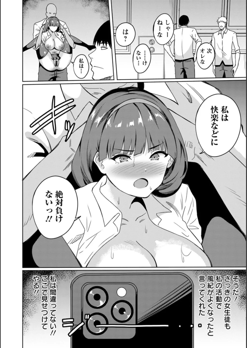 Page 104