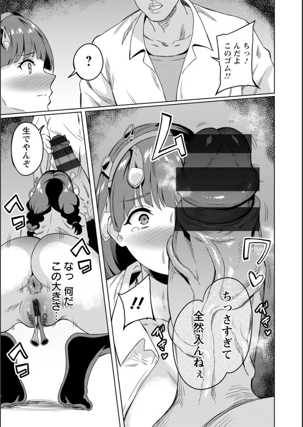 Page 107