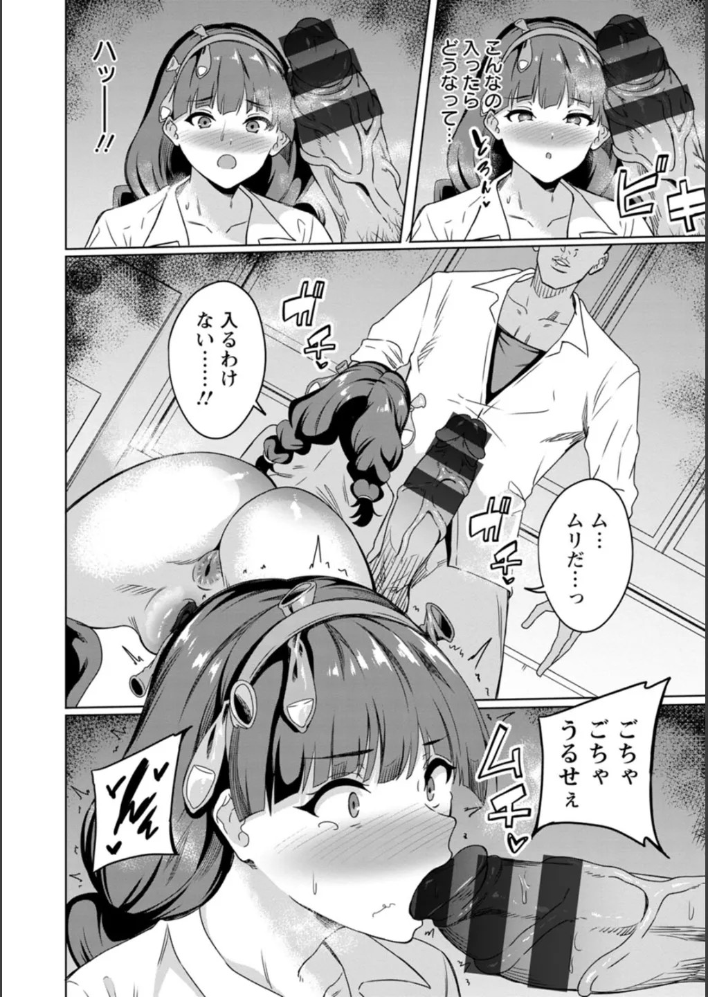 Page 108