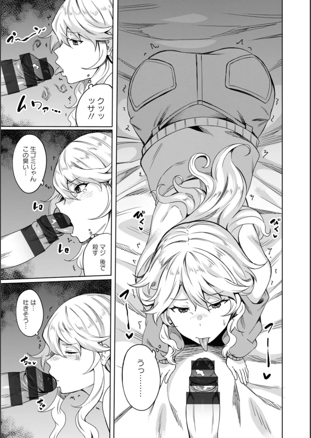 Page 125