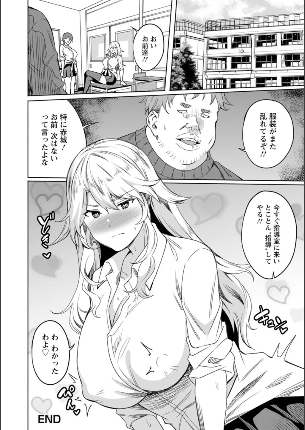 Page 136