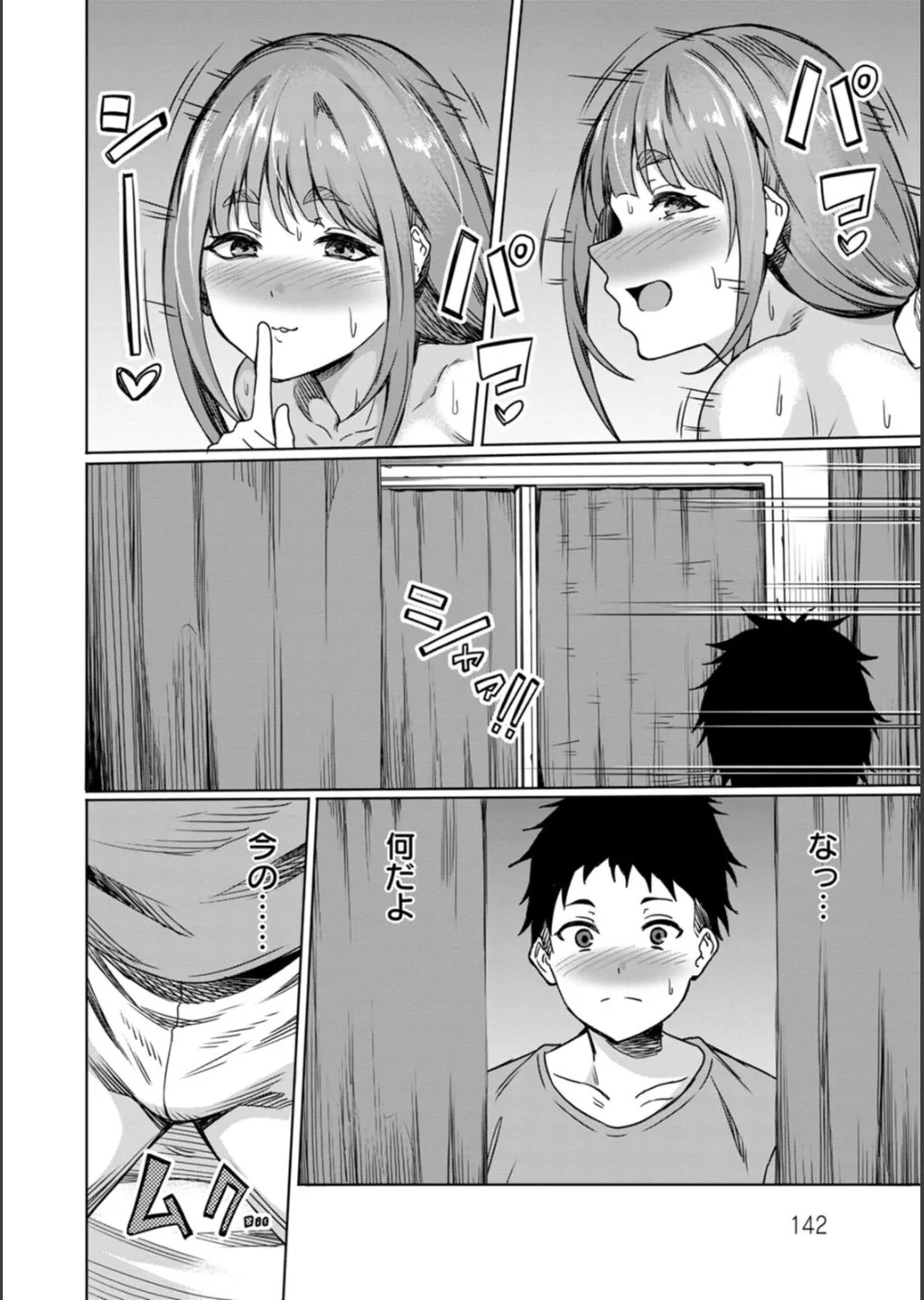 Page 142