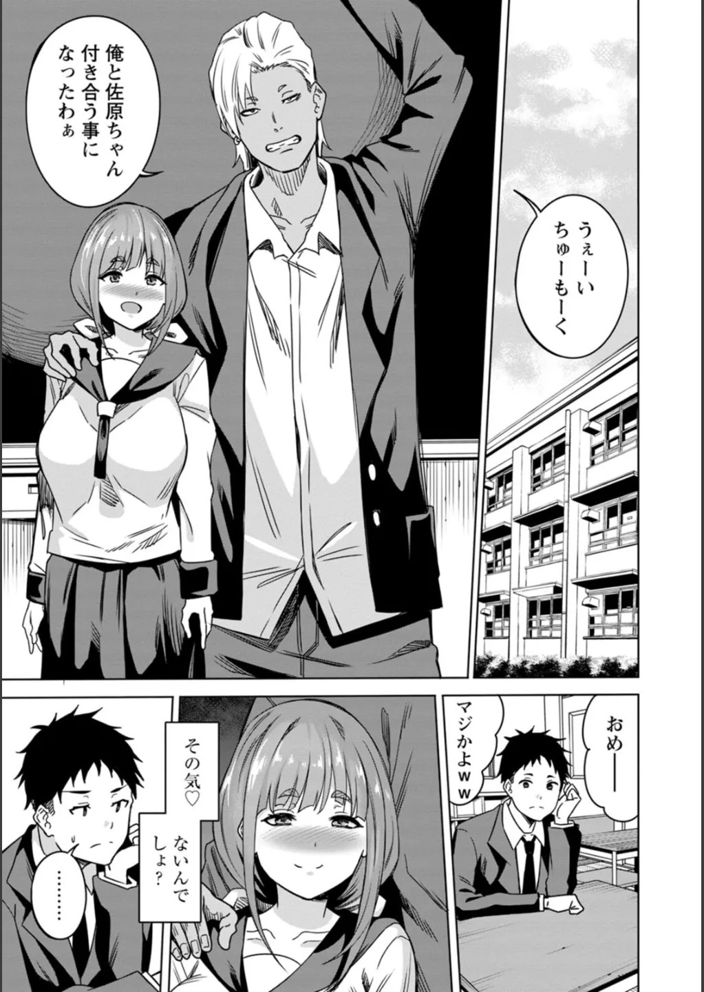 Page 143