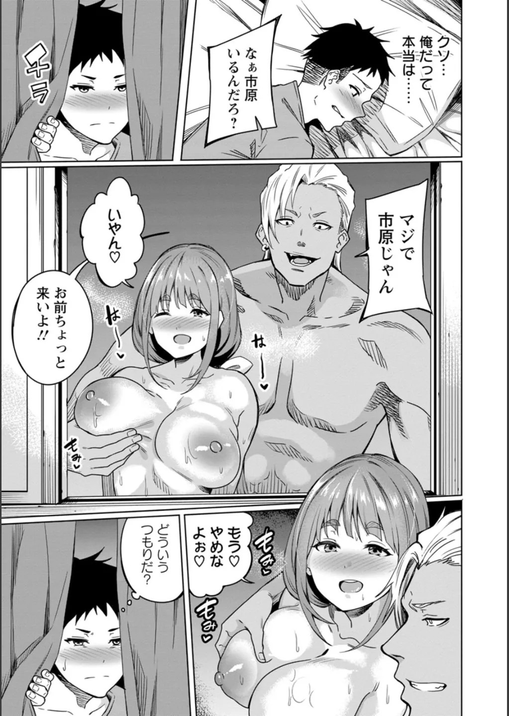 Page 145