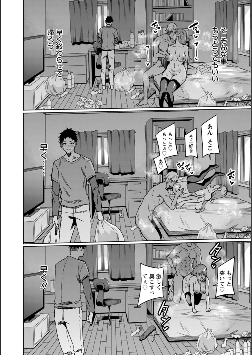 Page 148