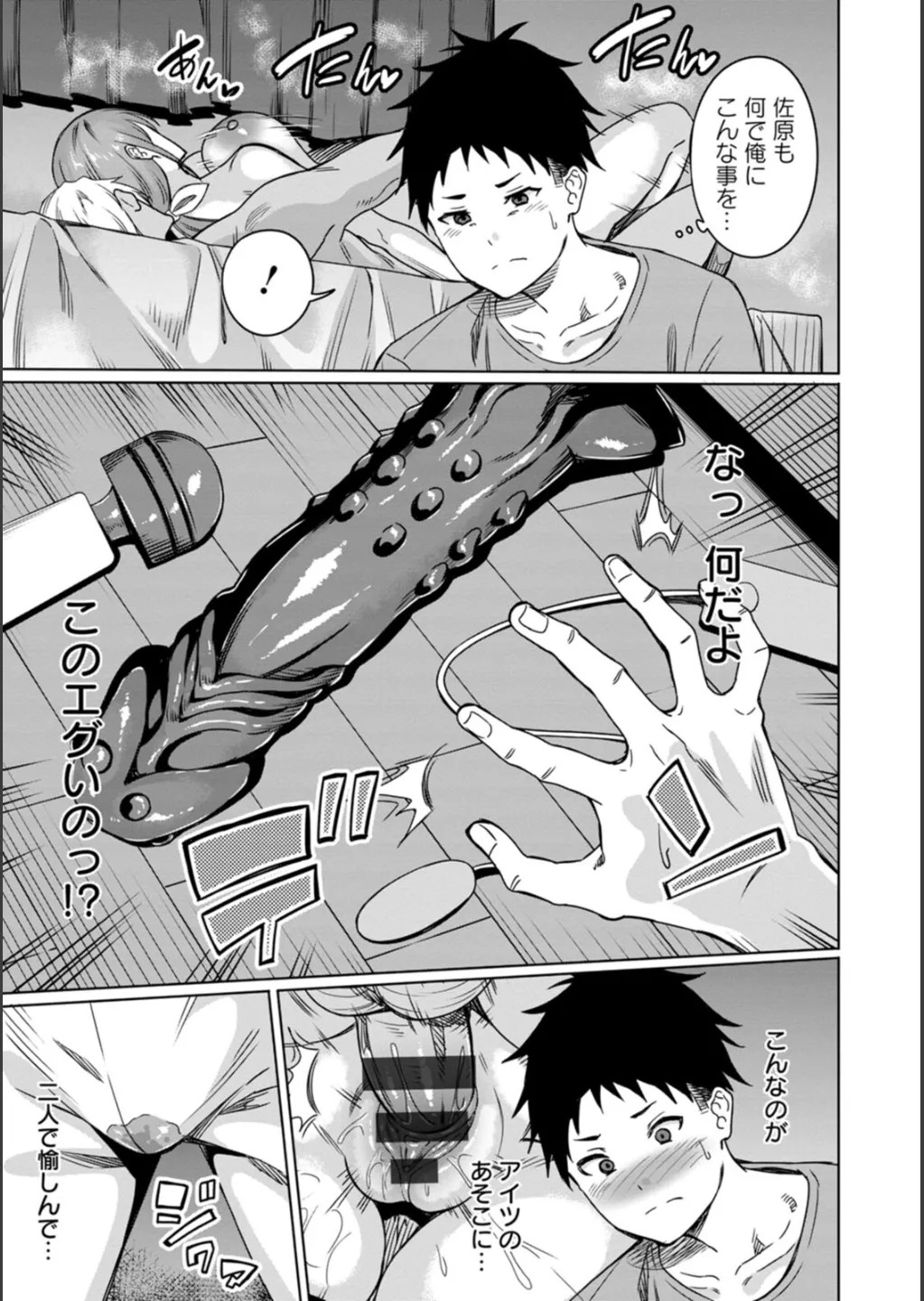 Page 151