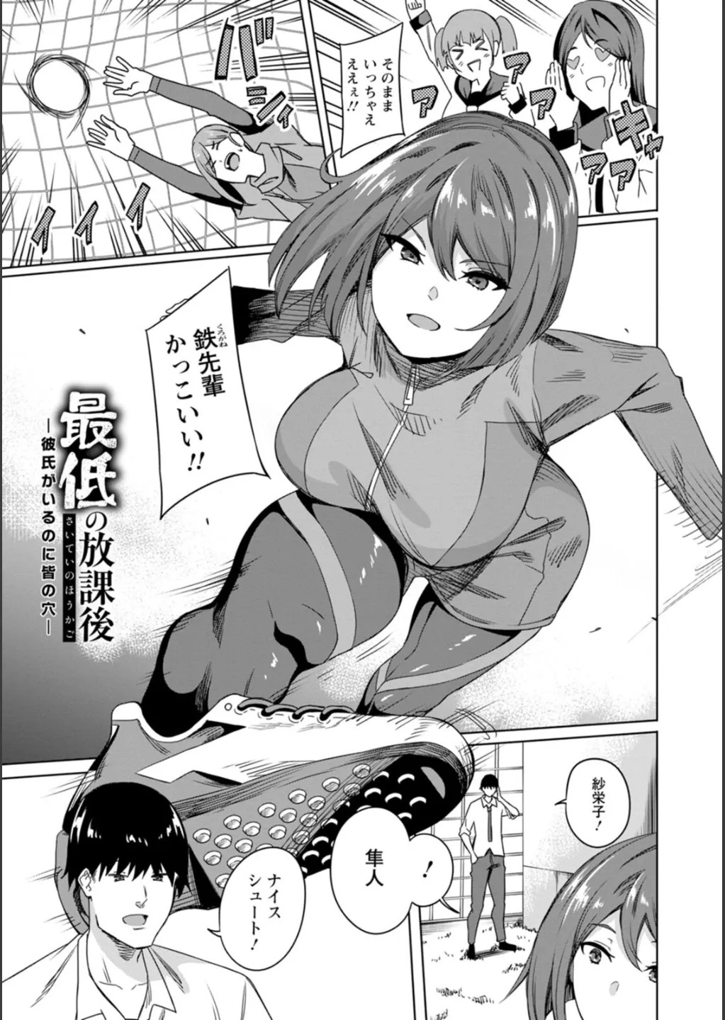 Page 161