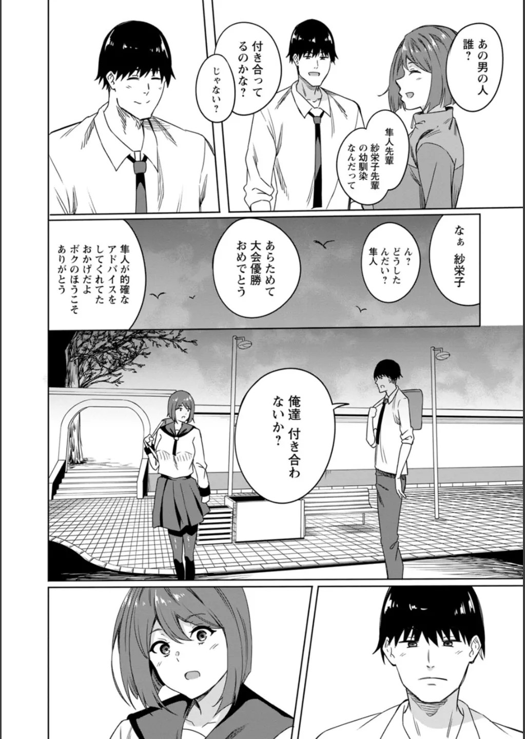 Page 162