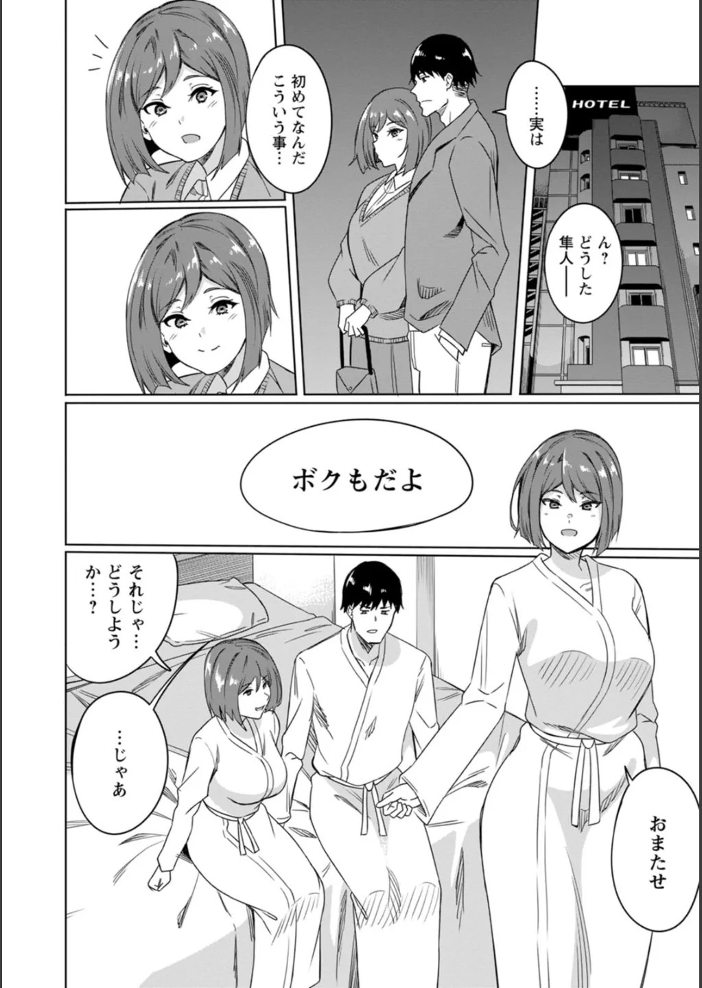 Page 164
