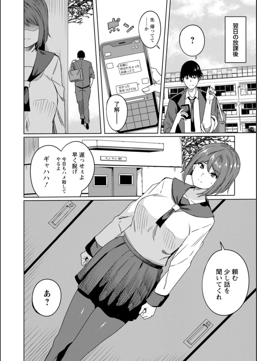 Page 168