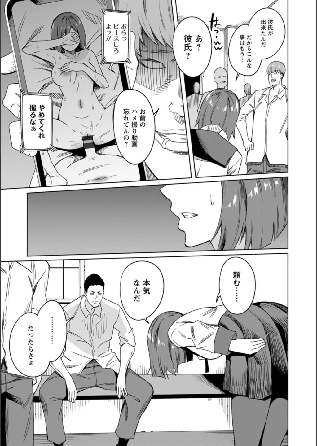 Page 169