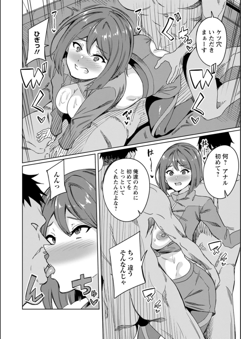 Page 176