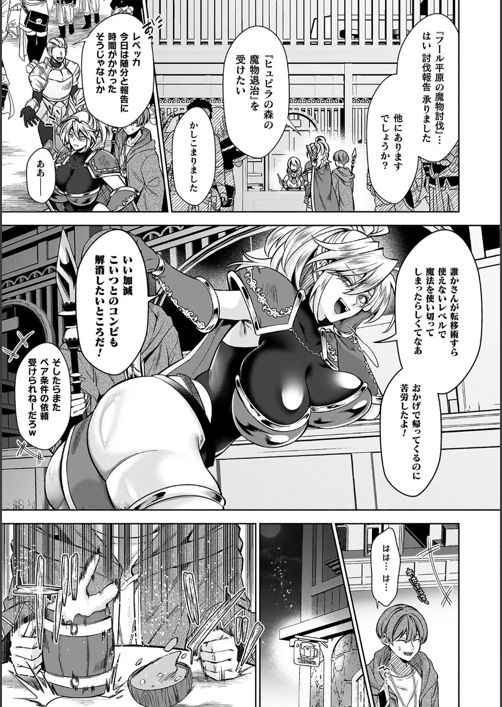 Page 113