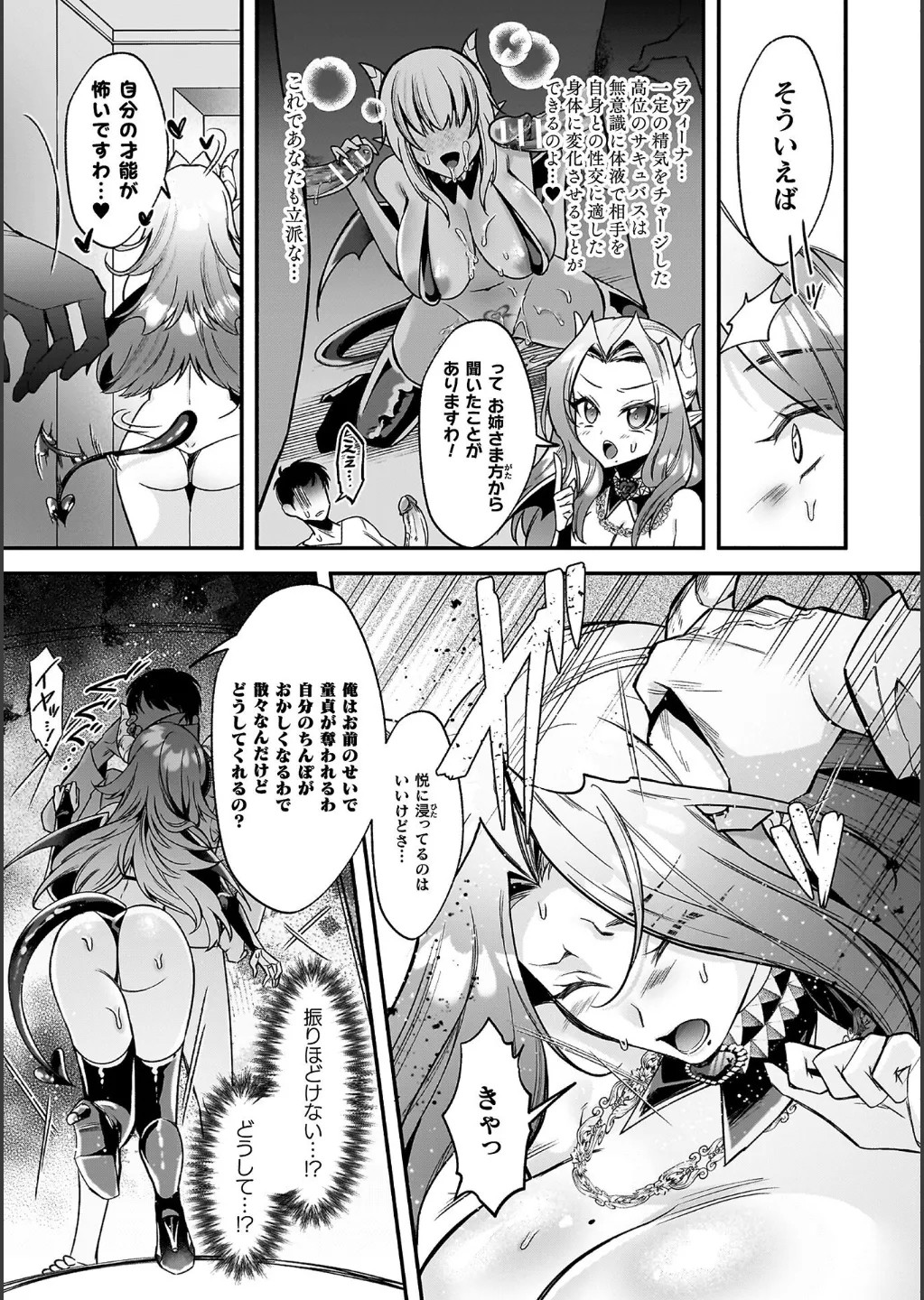 Page 143