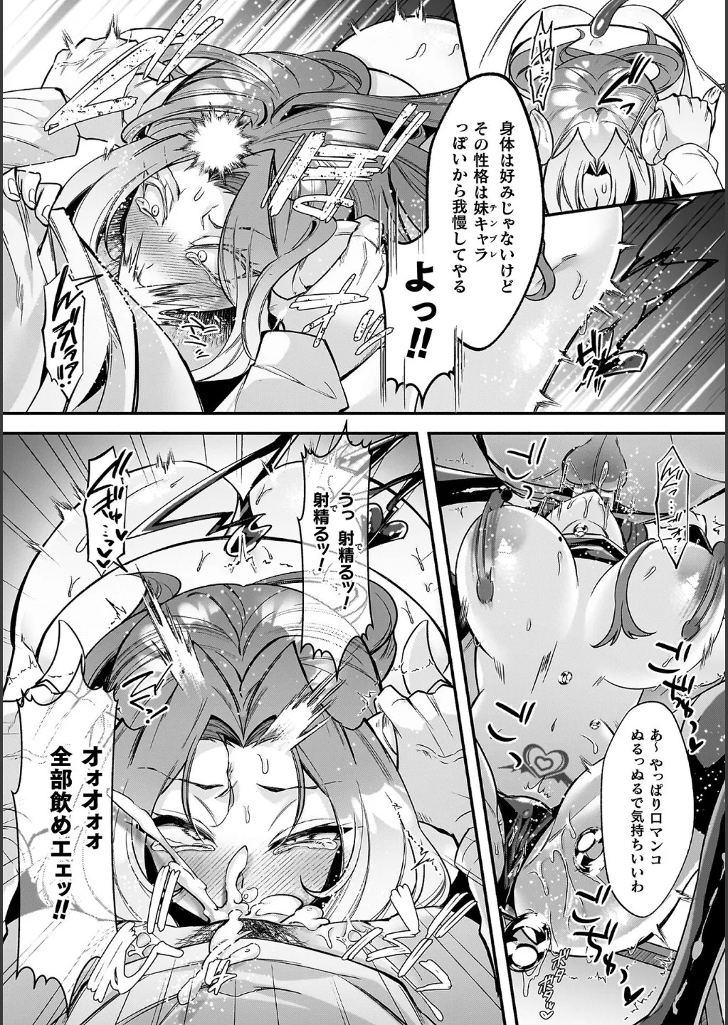 Page 144