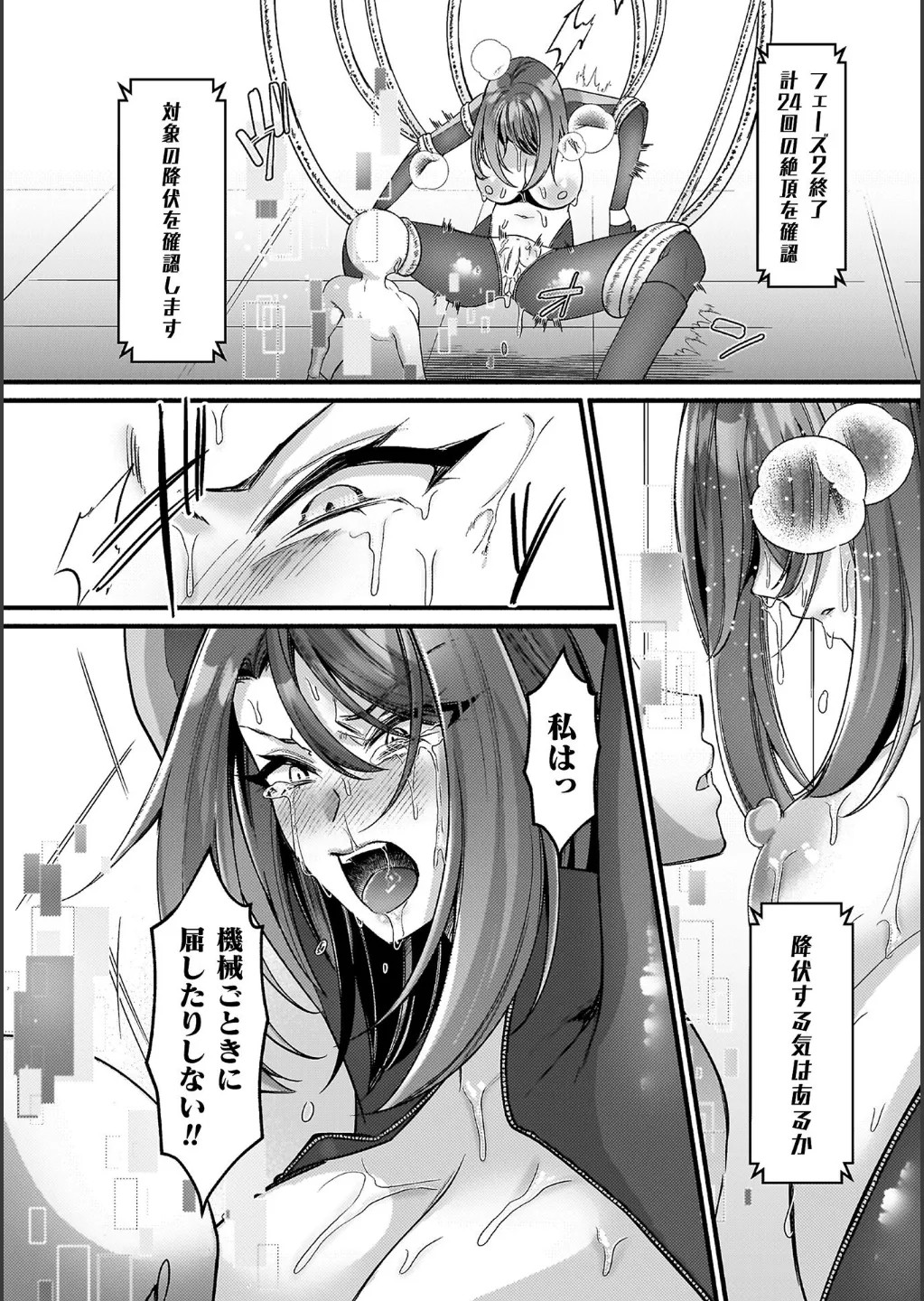Page 164