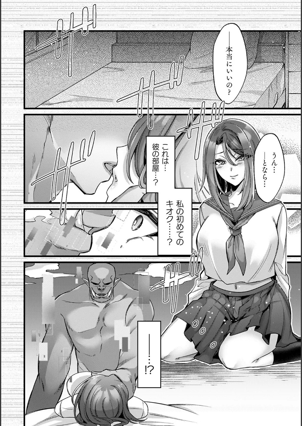 Page 166