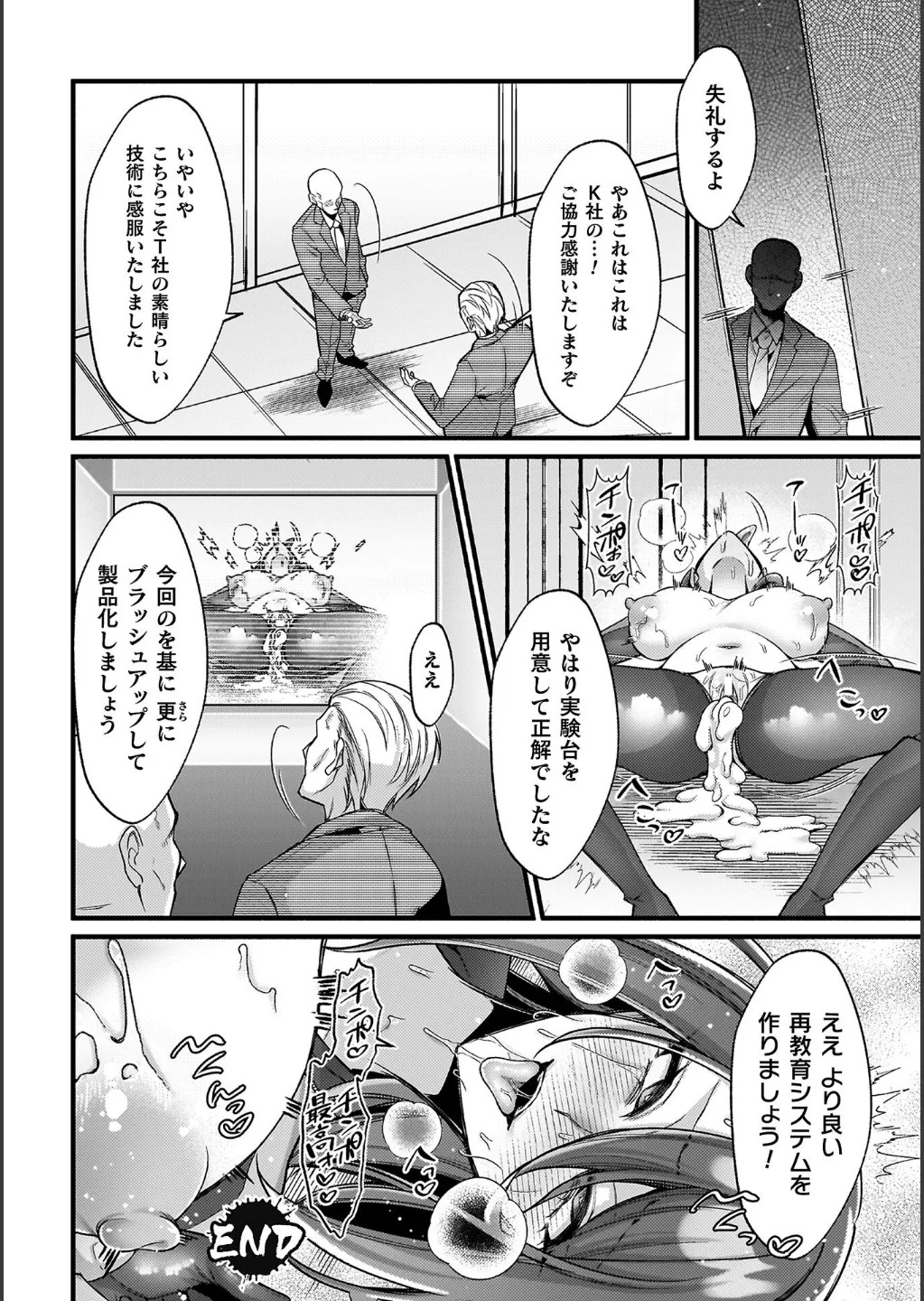 Page 174