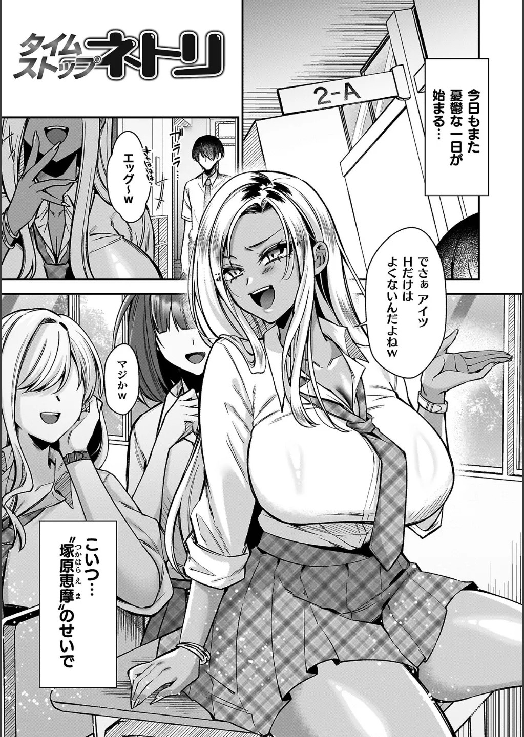 Page 85