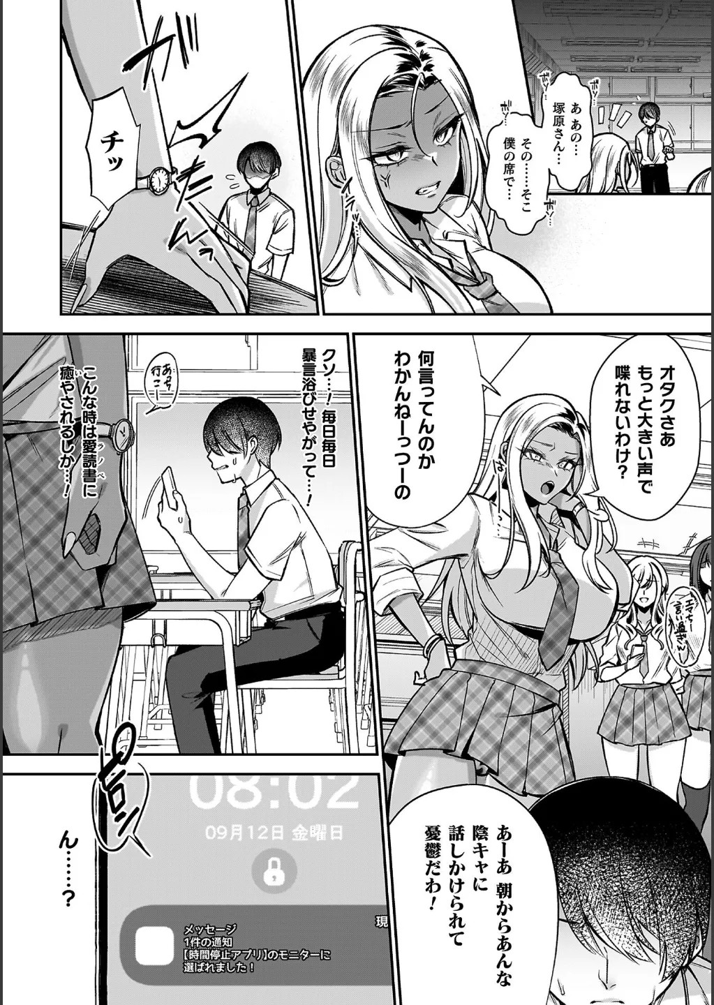 Page 86