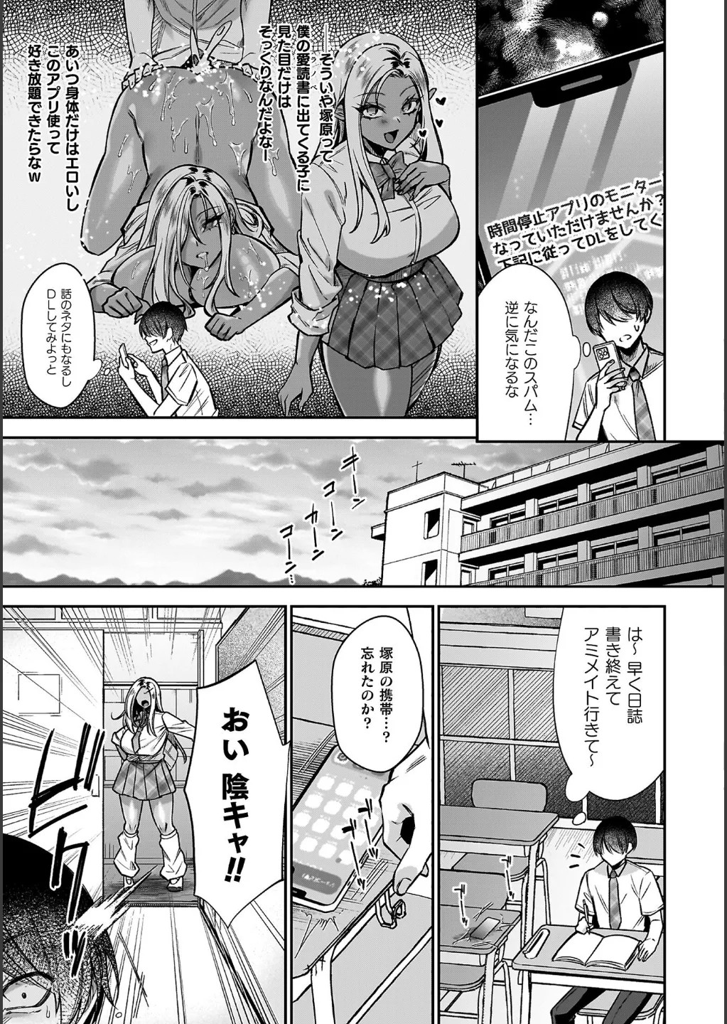 Page 87