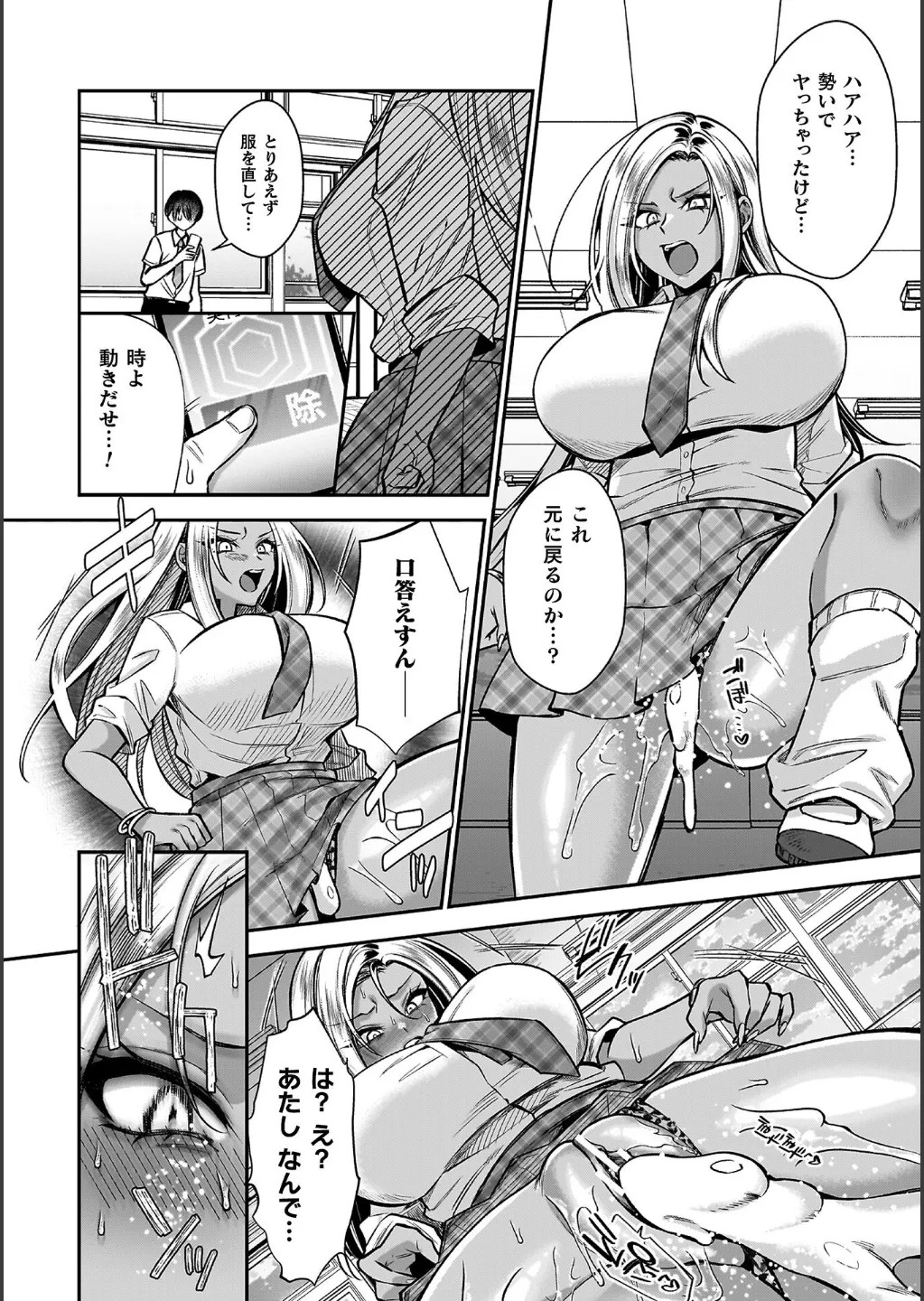 Page 92