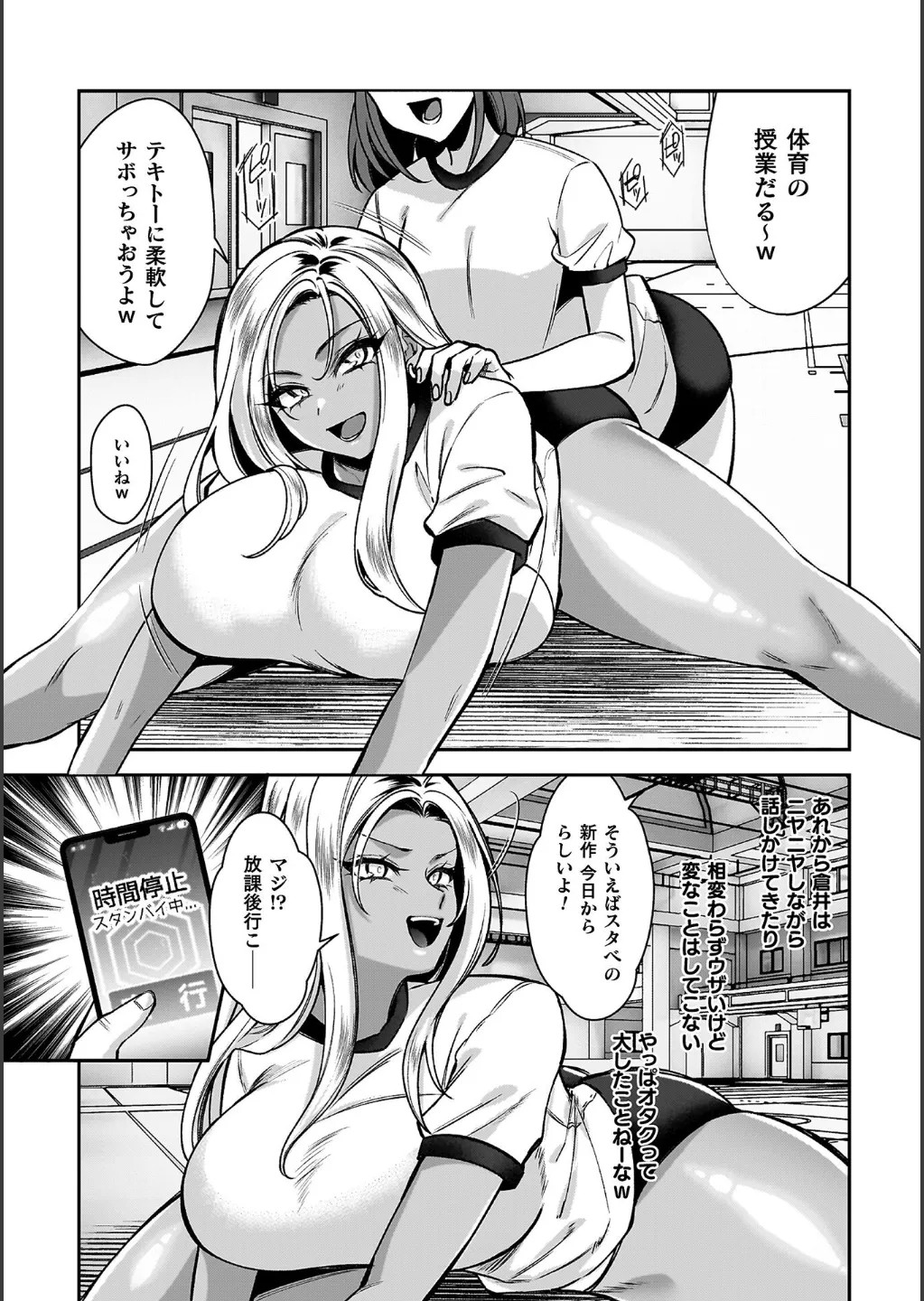 Page 94