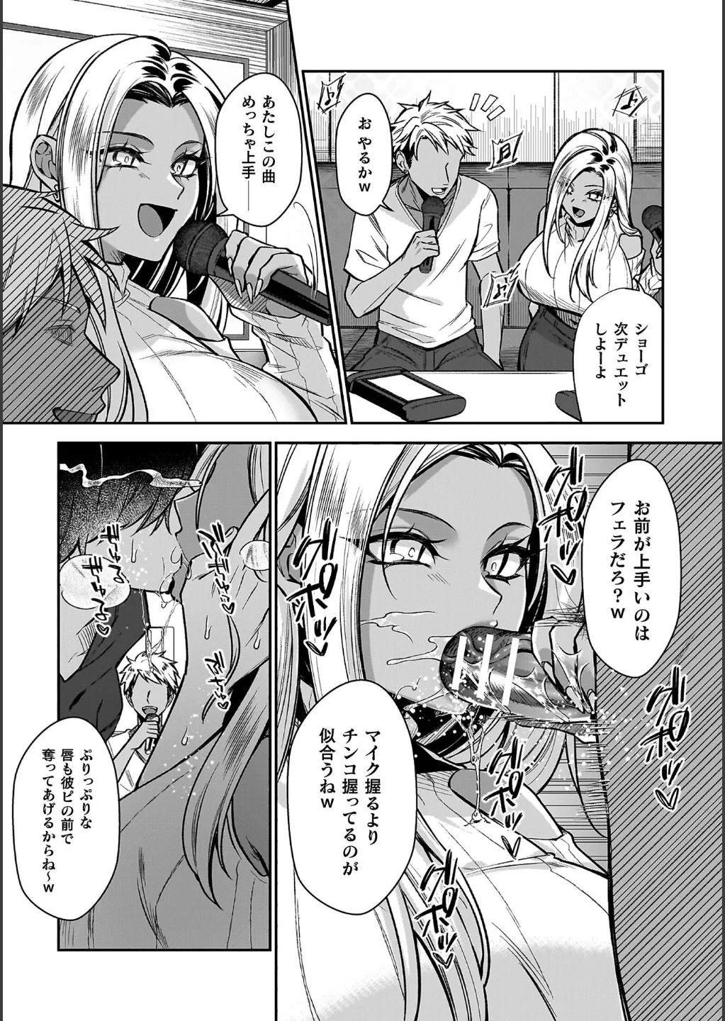 Page 97