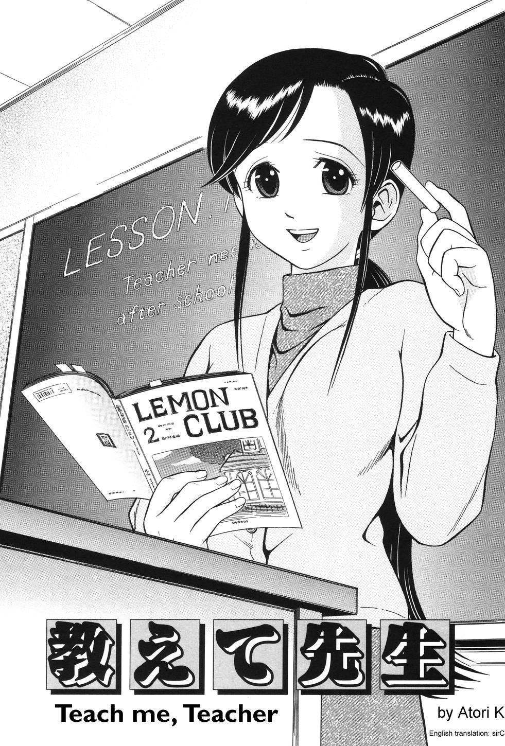 Oshiete Sensei | Teach me, Teacher (Watashi wa Maid)