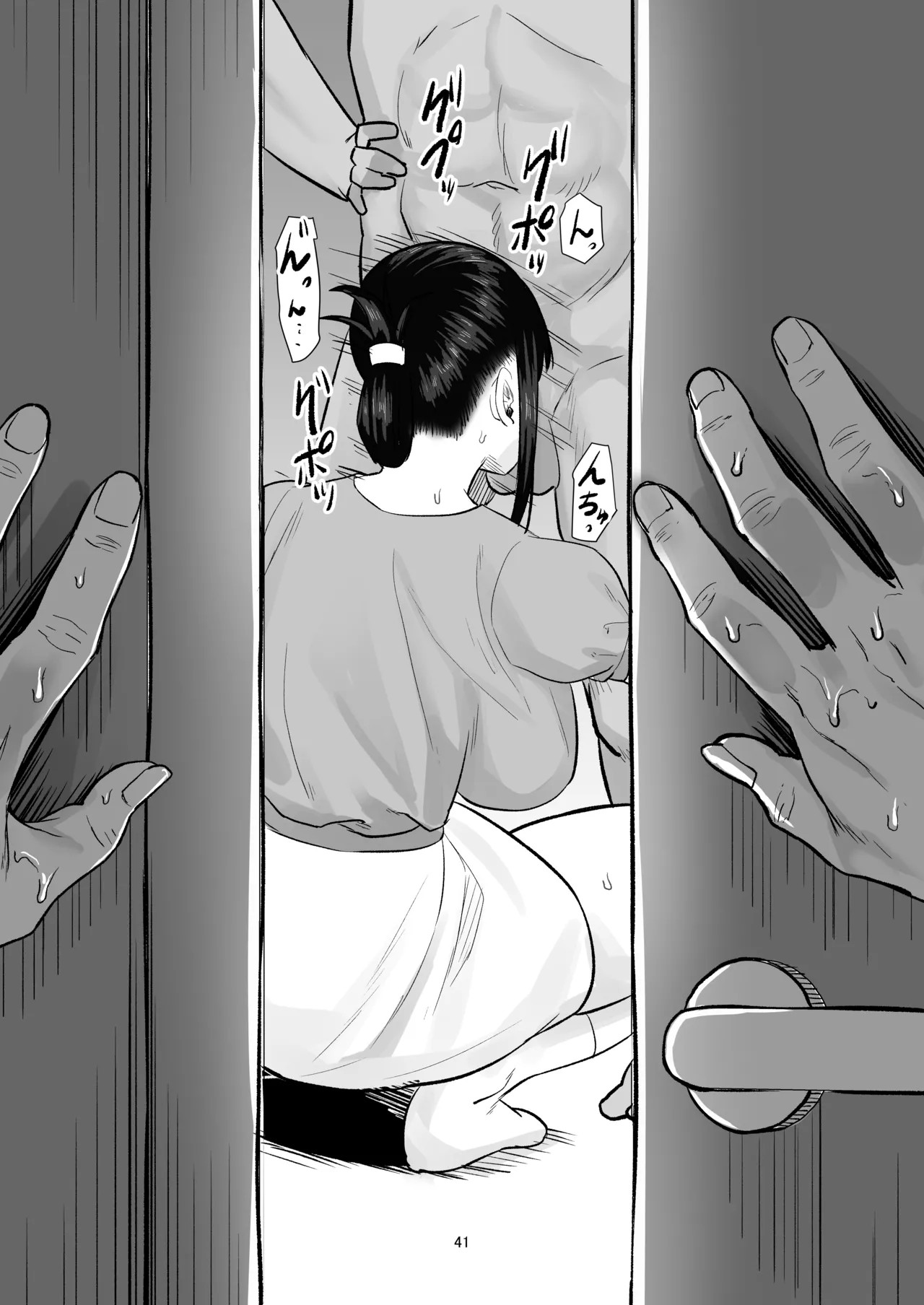 Page 41