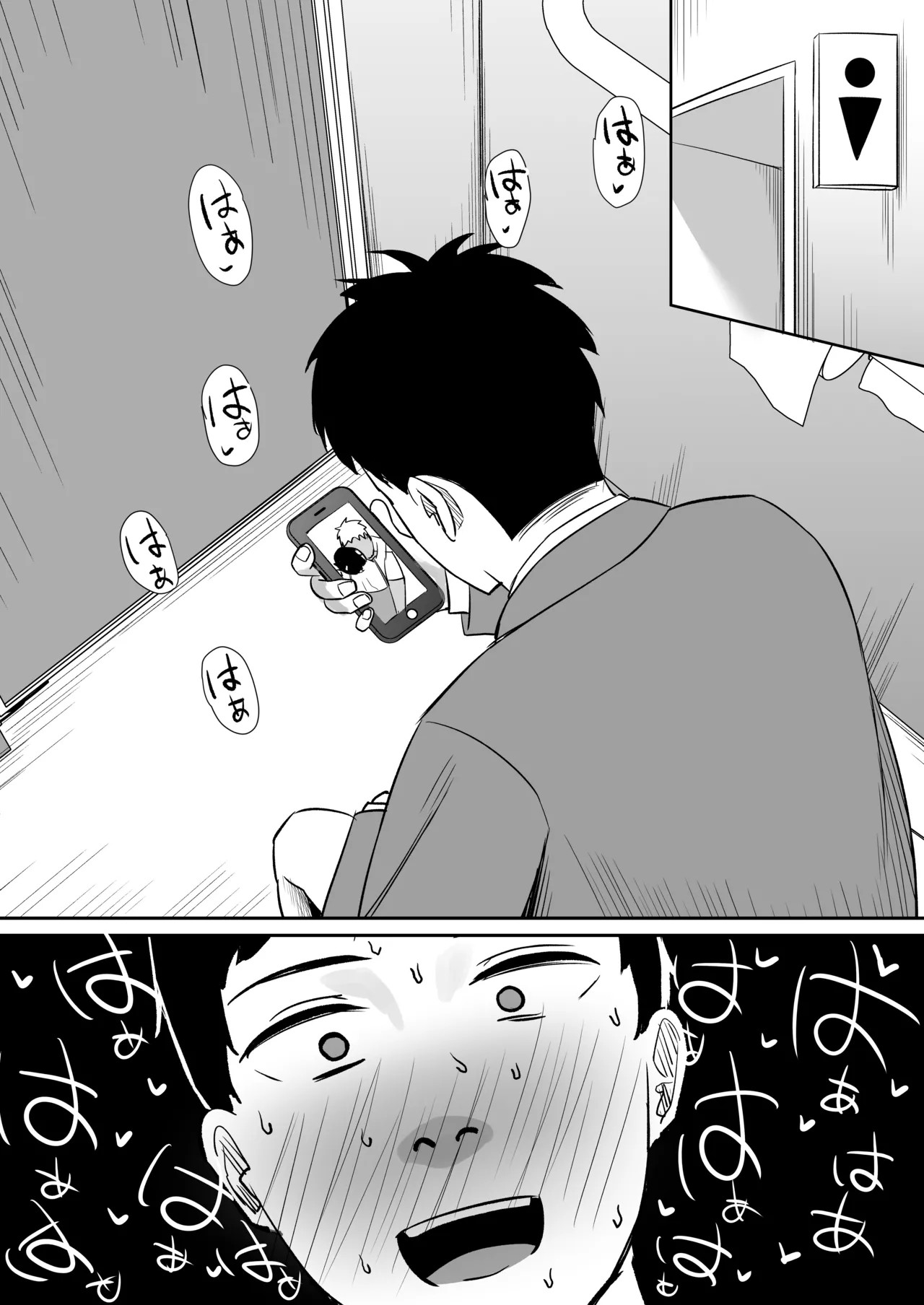 Page 52