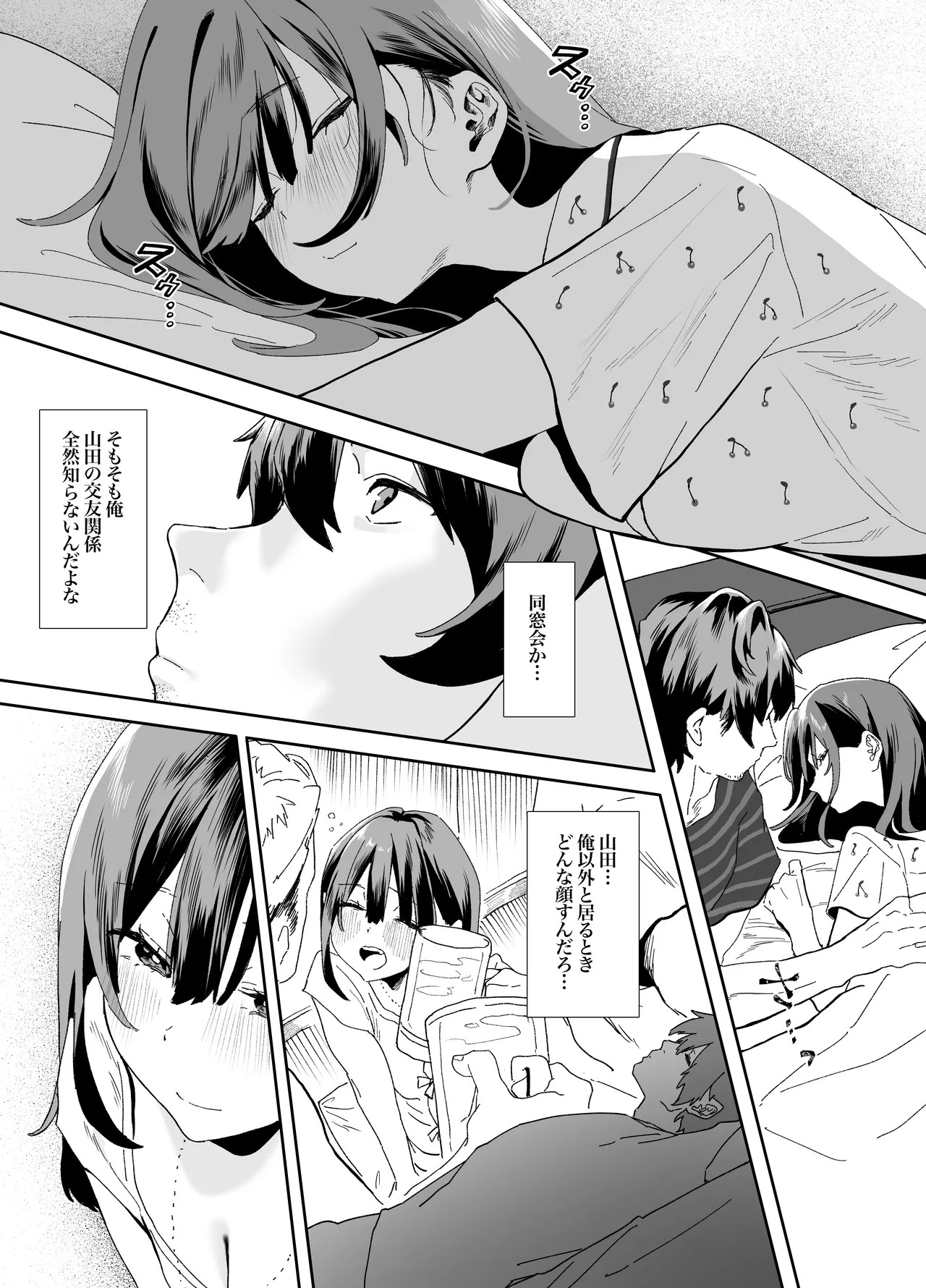 Page 39