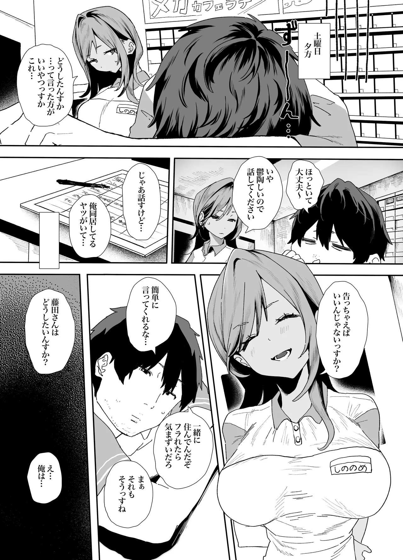 Page 41