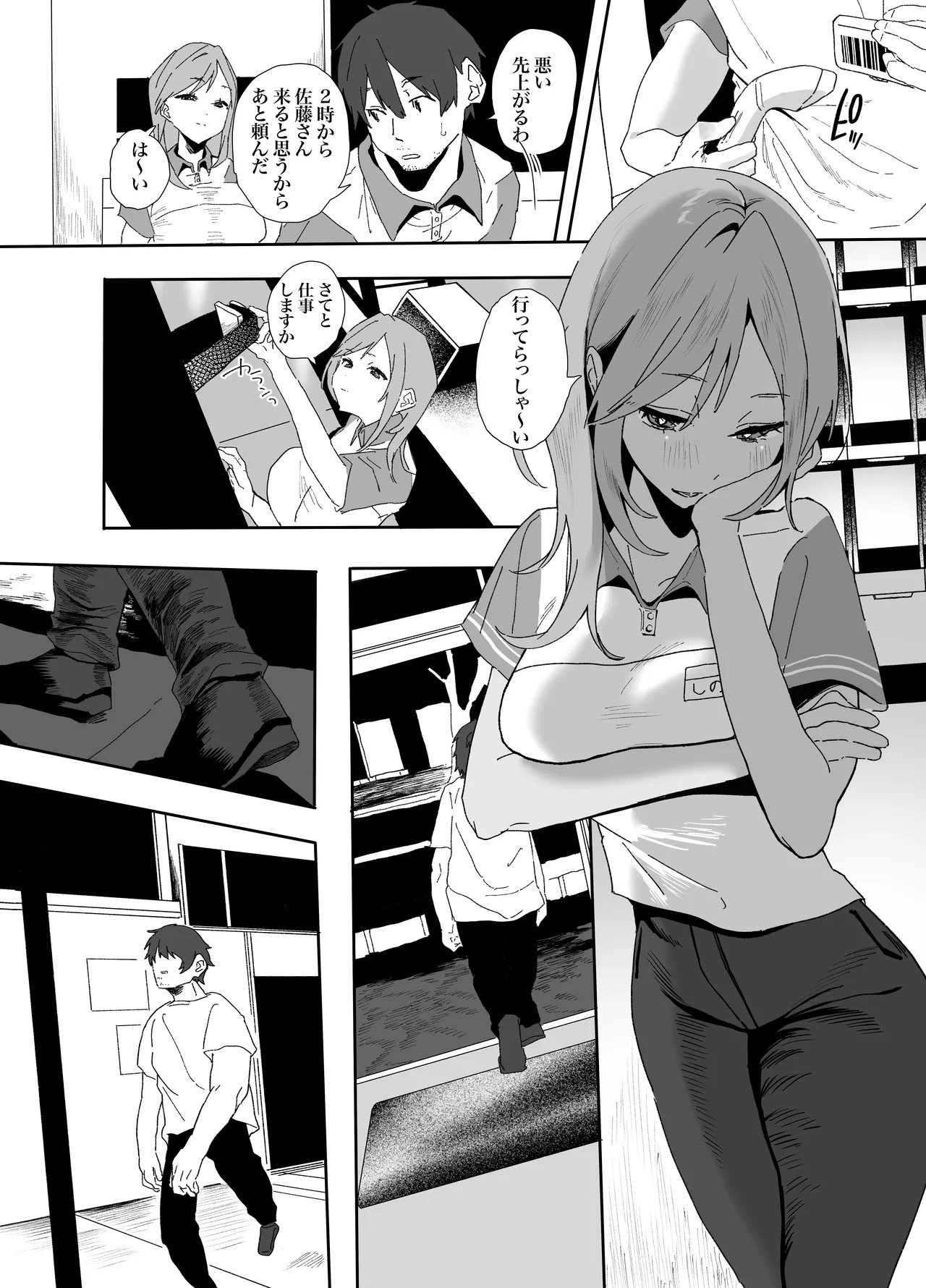 Page 44