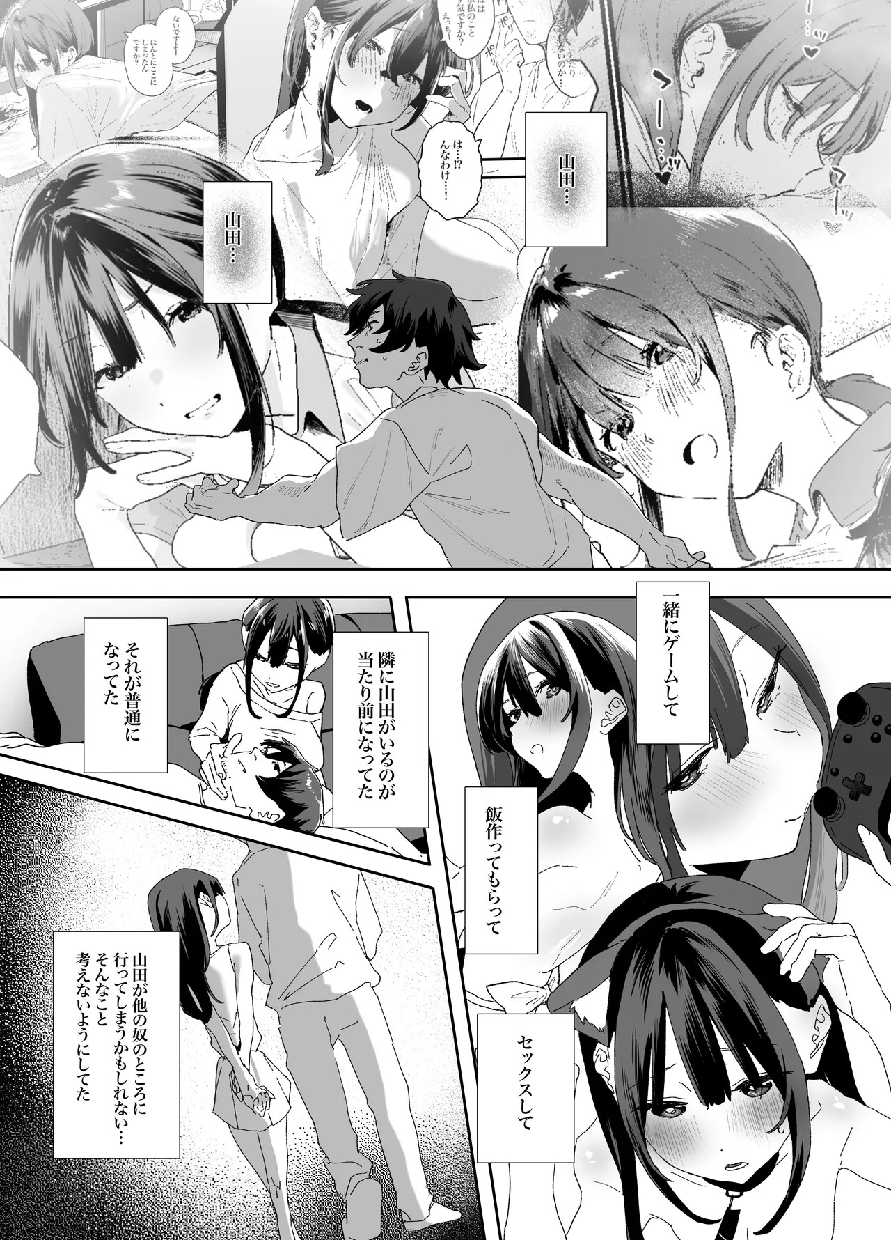 Page 45