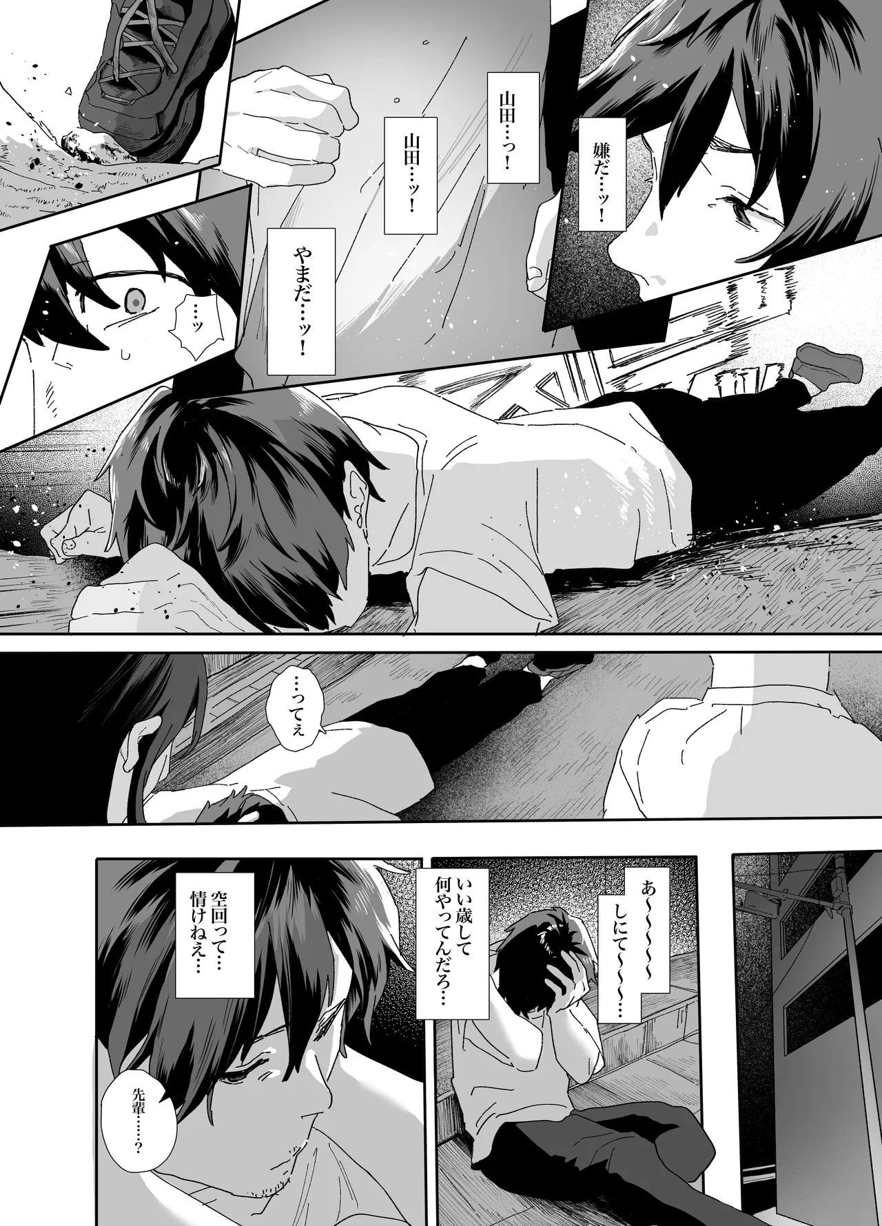 Page 46