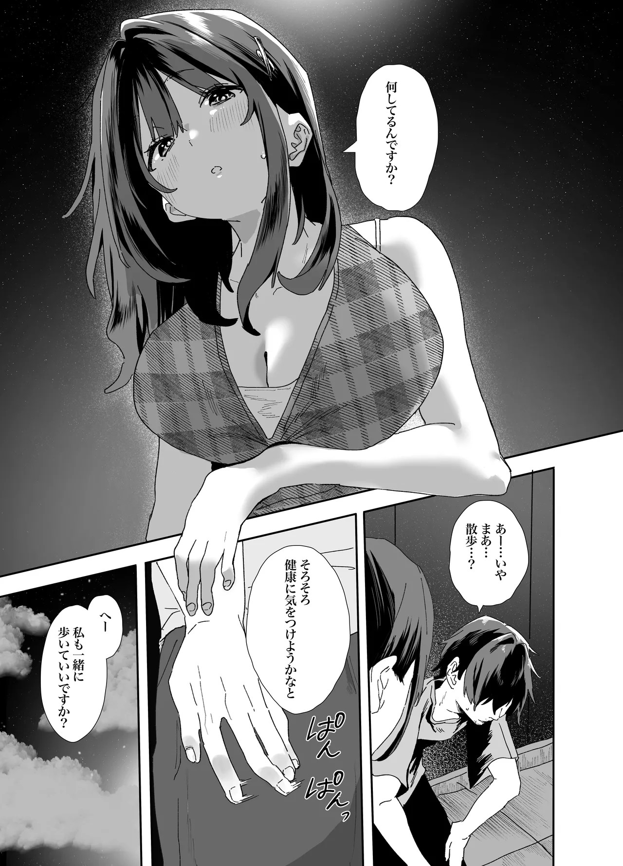 Page 47
