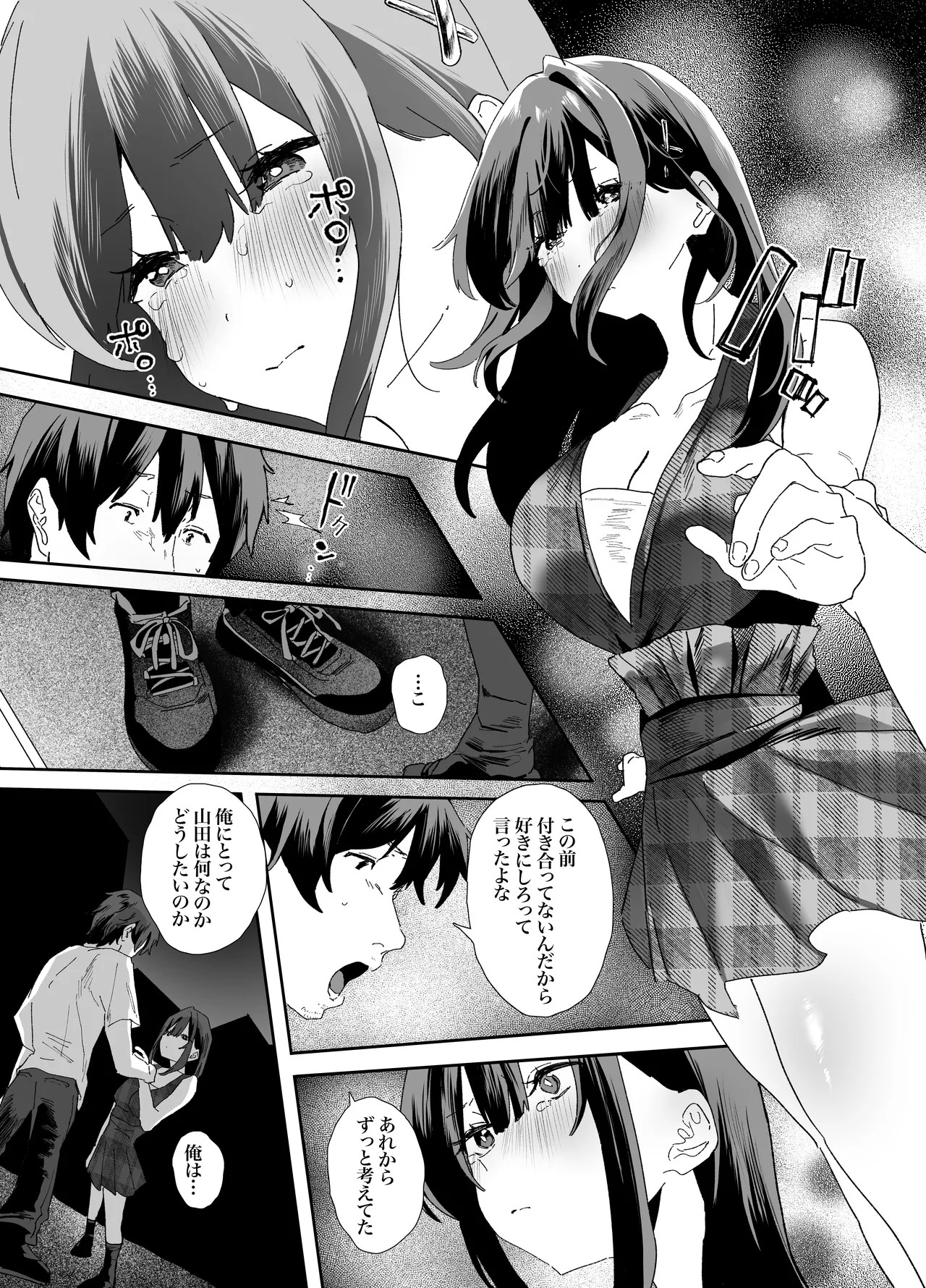 Page 50