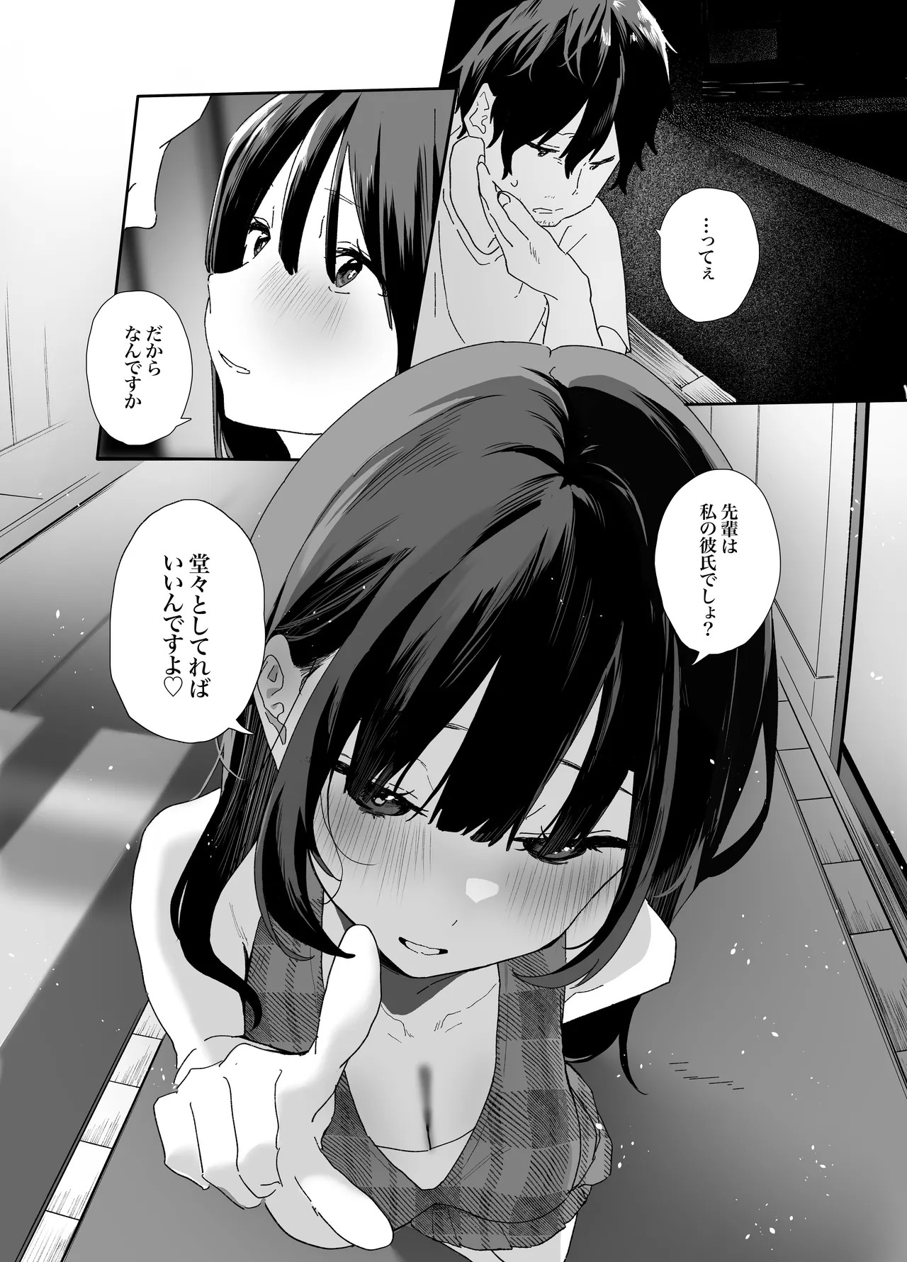 Page 53