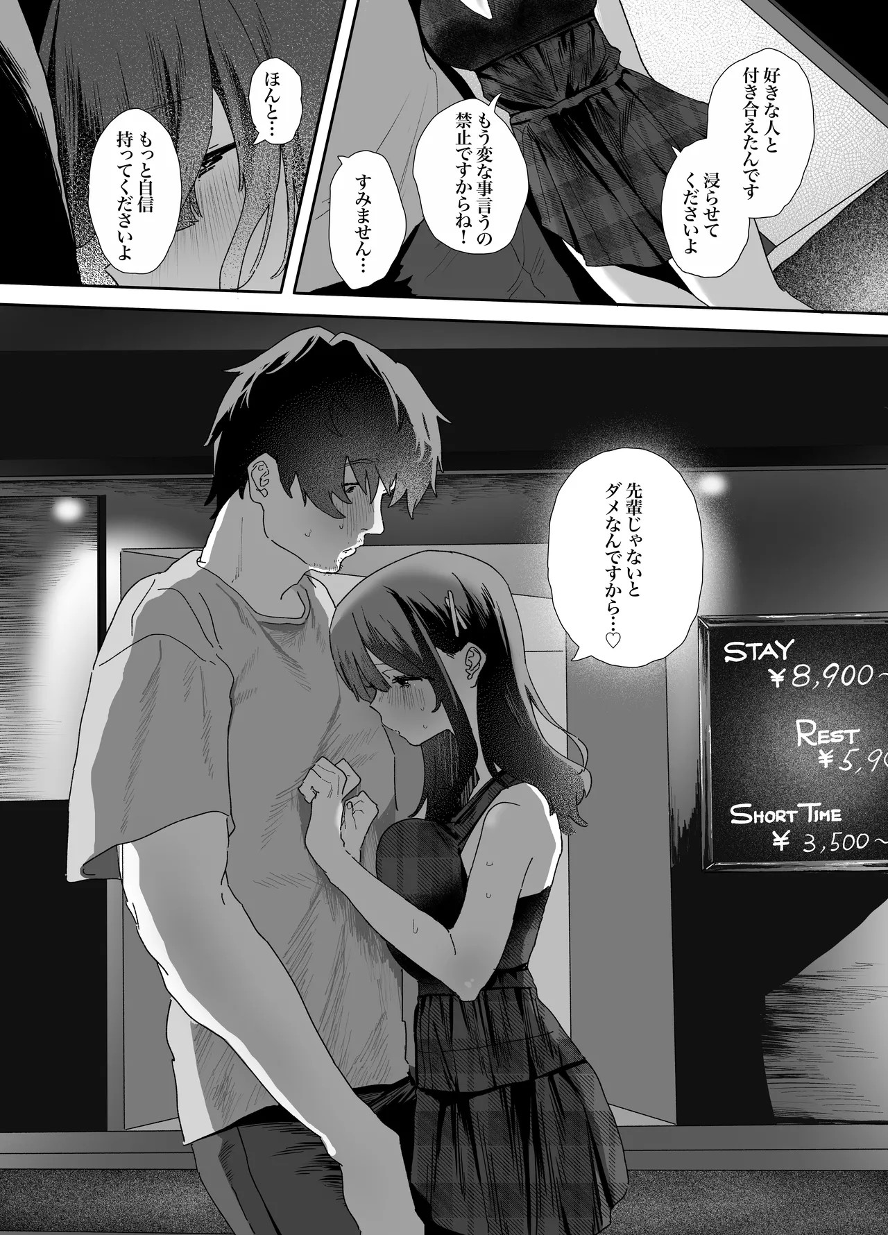 Page 54