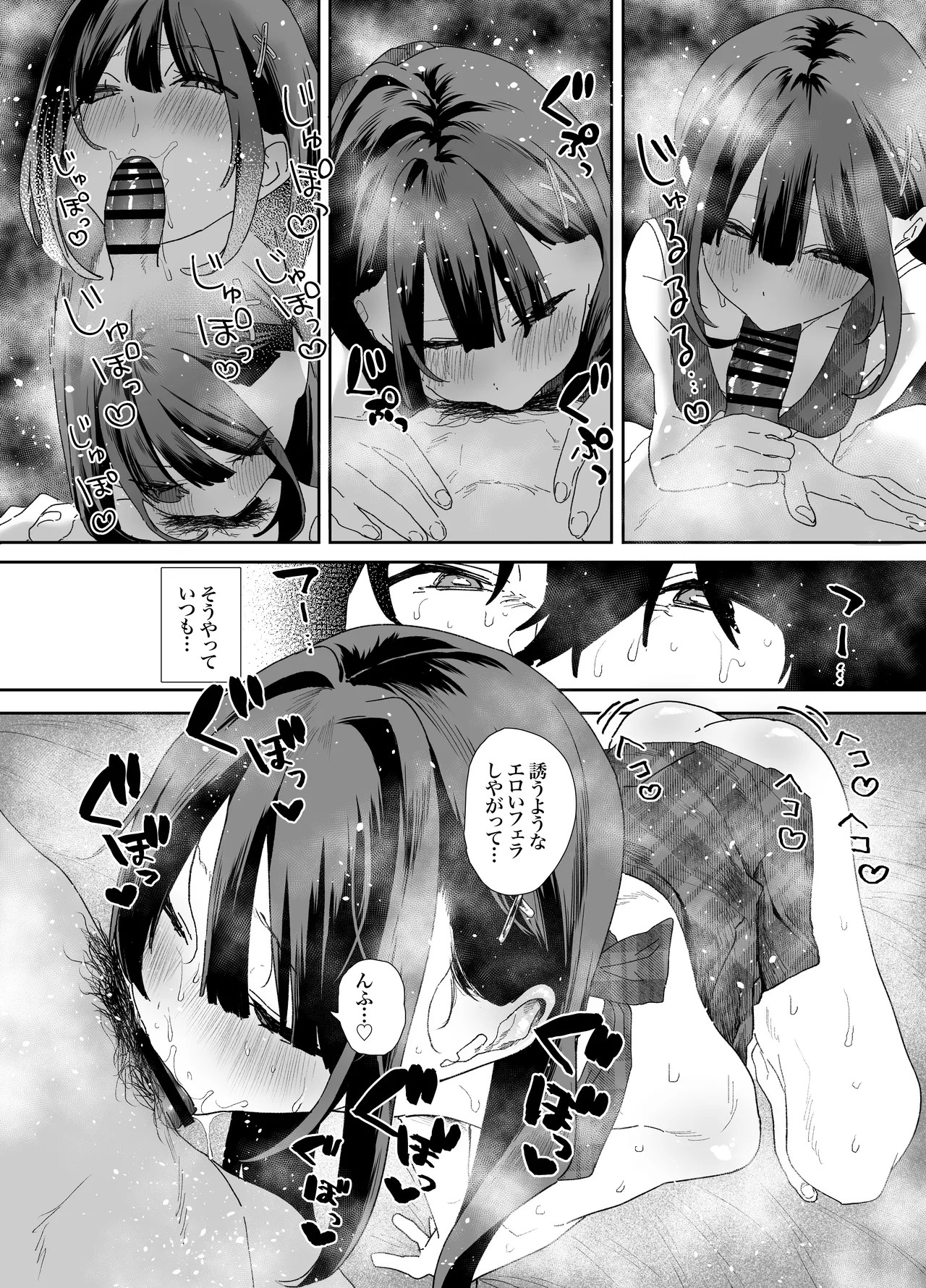 Page 58