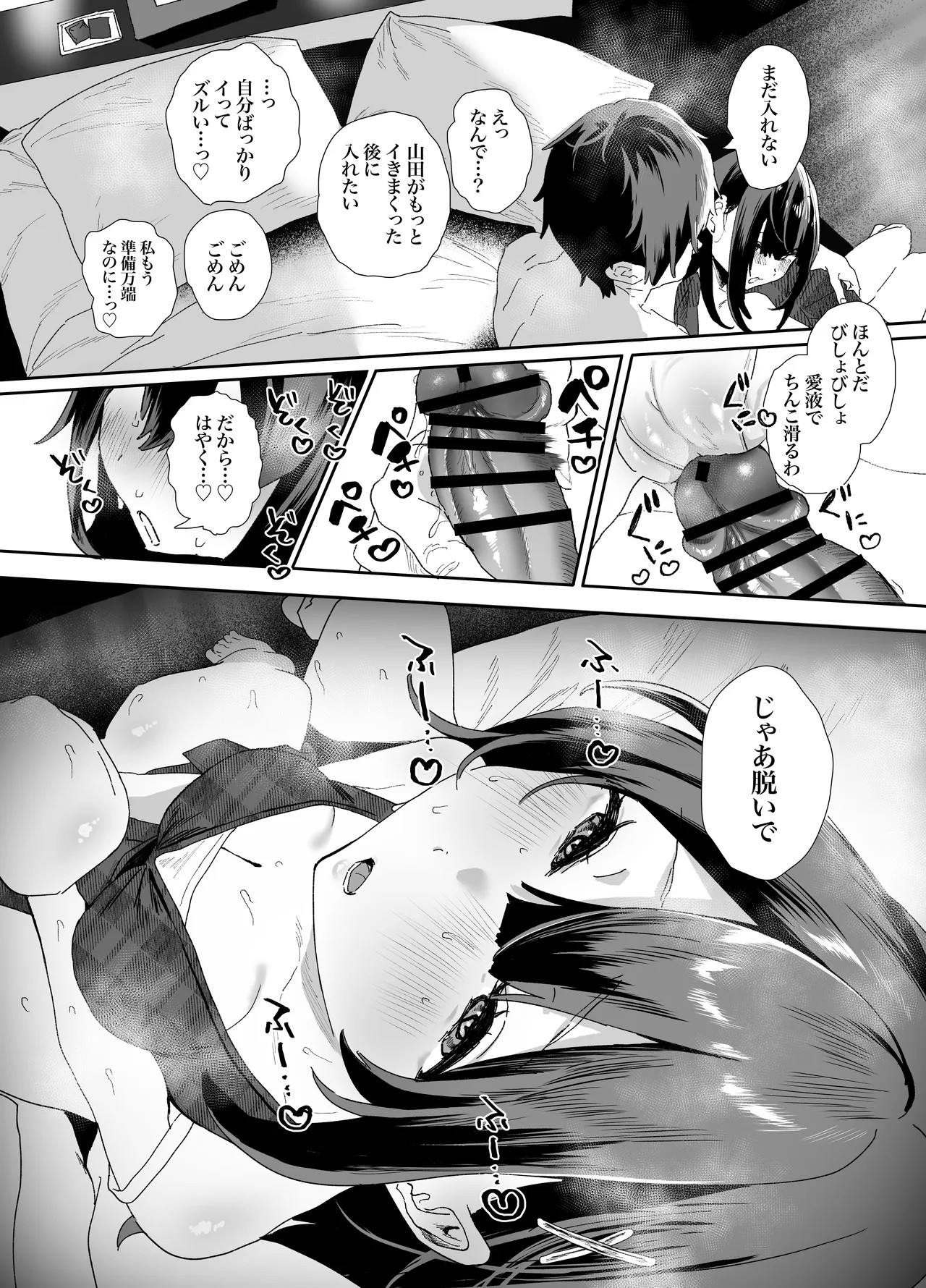 Page 62