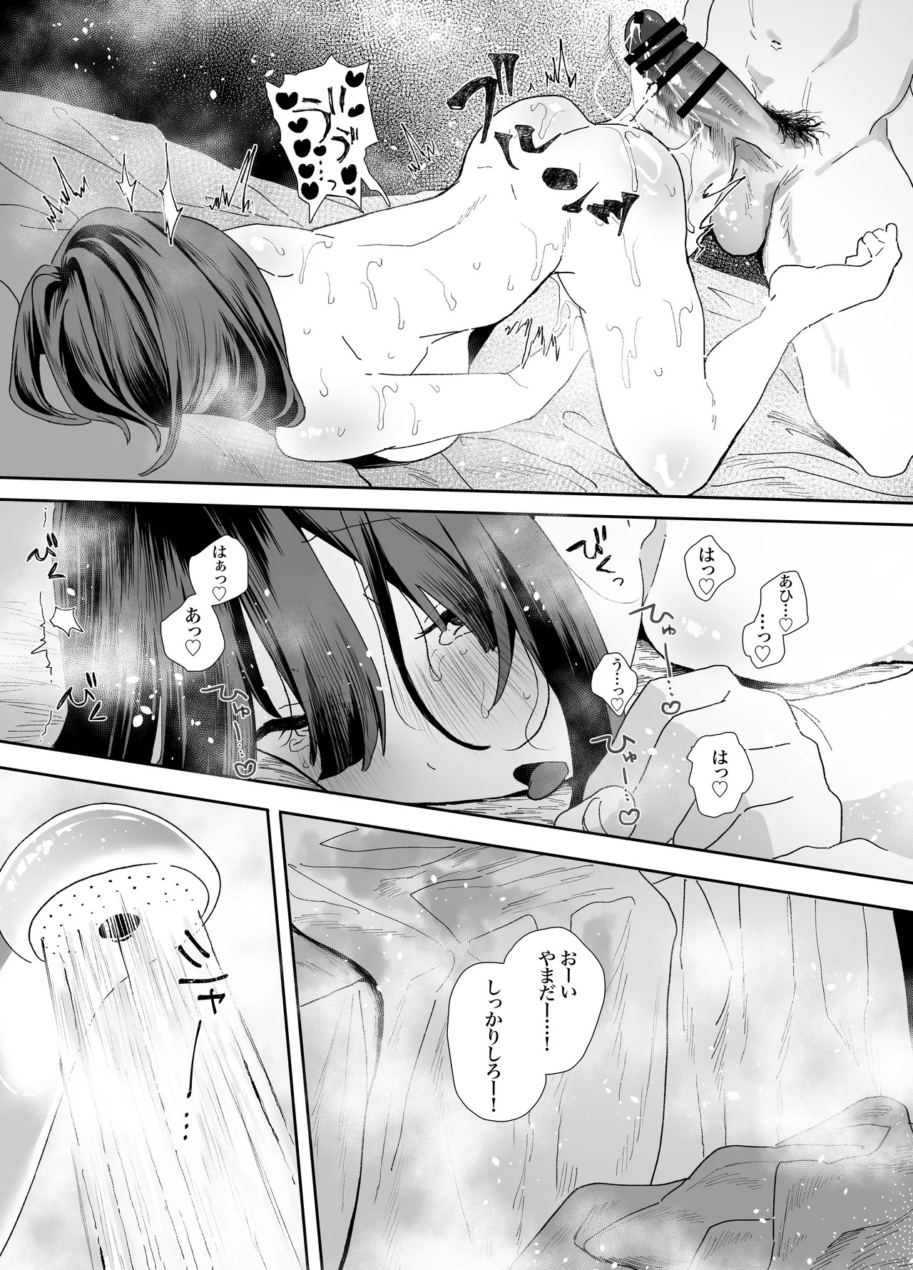 Page 79