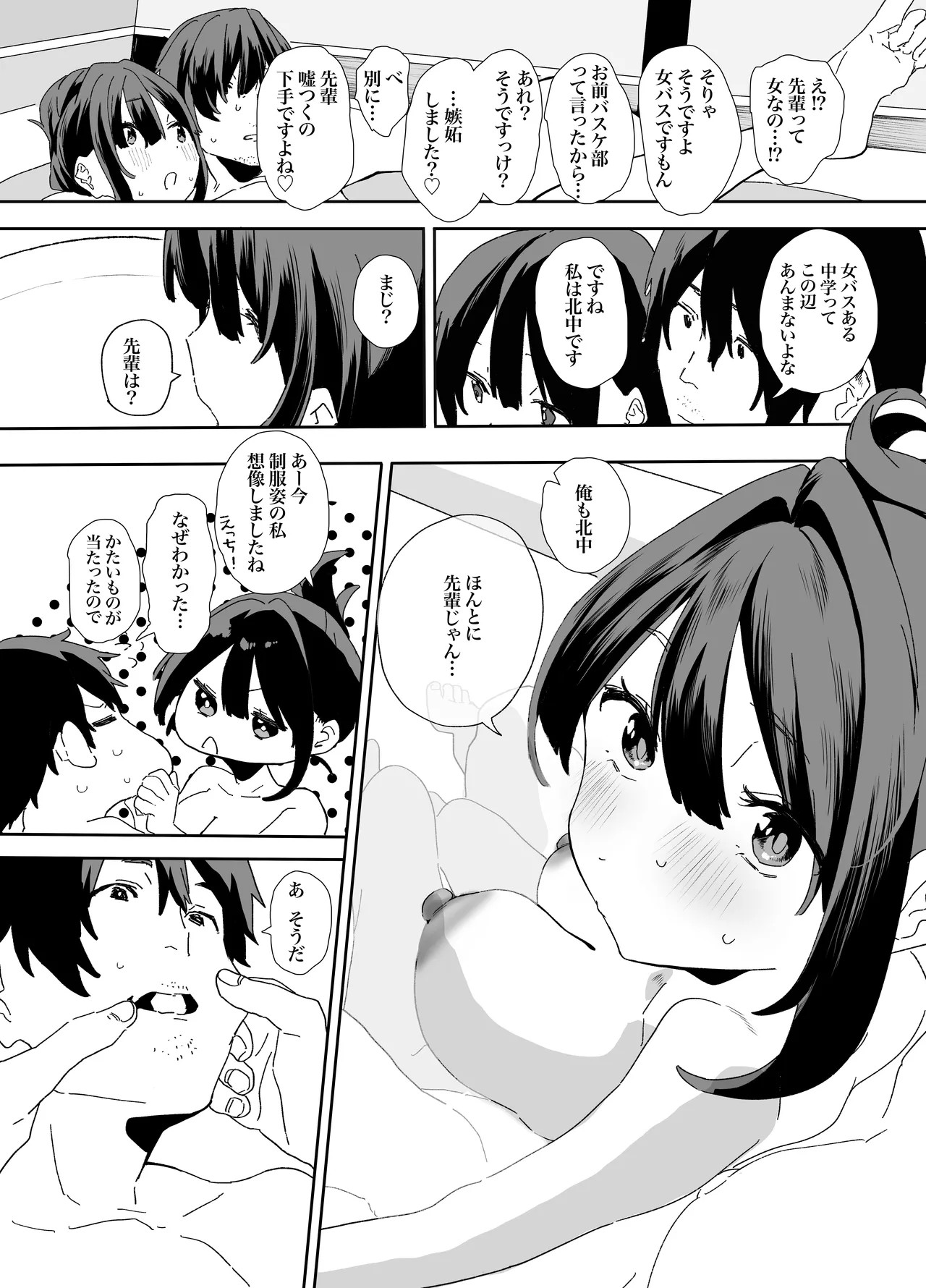 Page 80