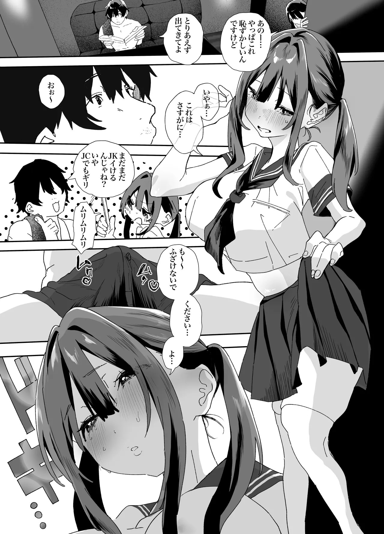 Page 81