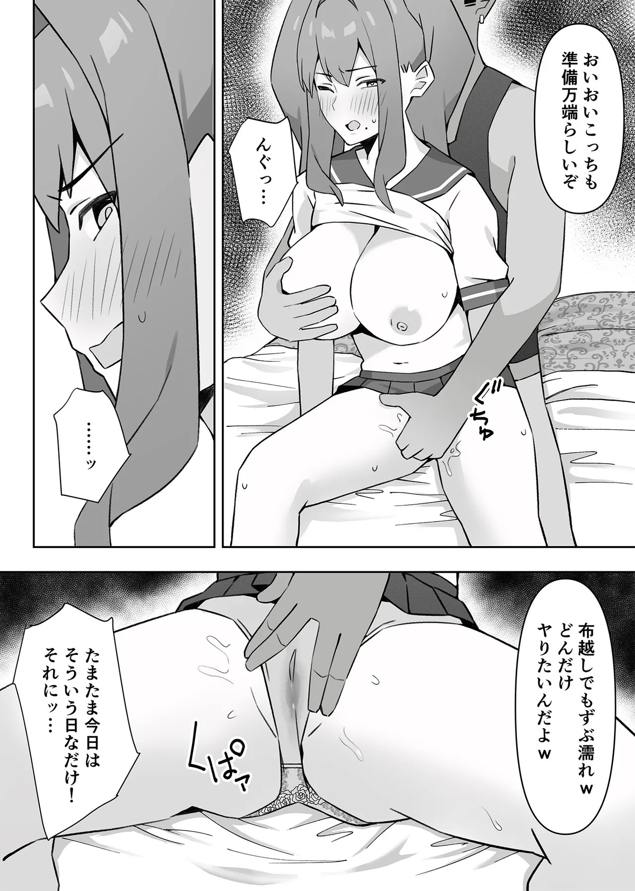 Page 26
